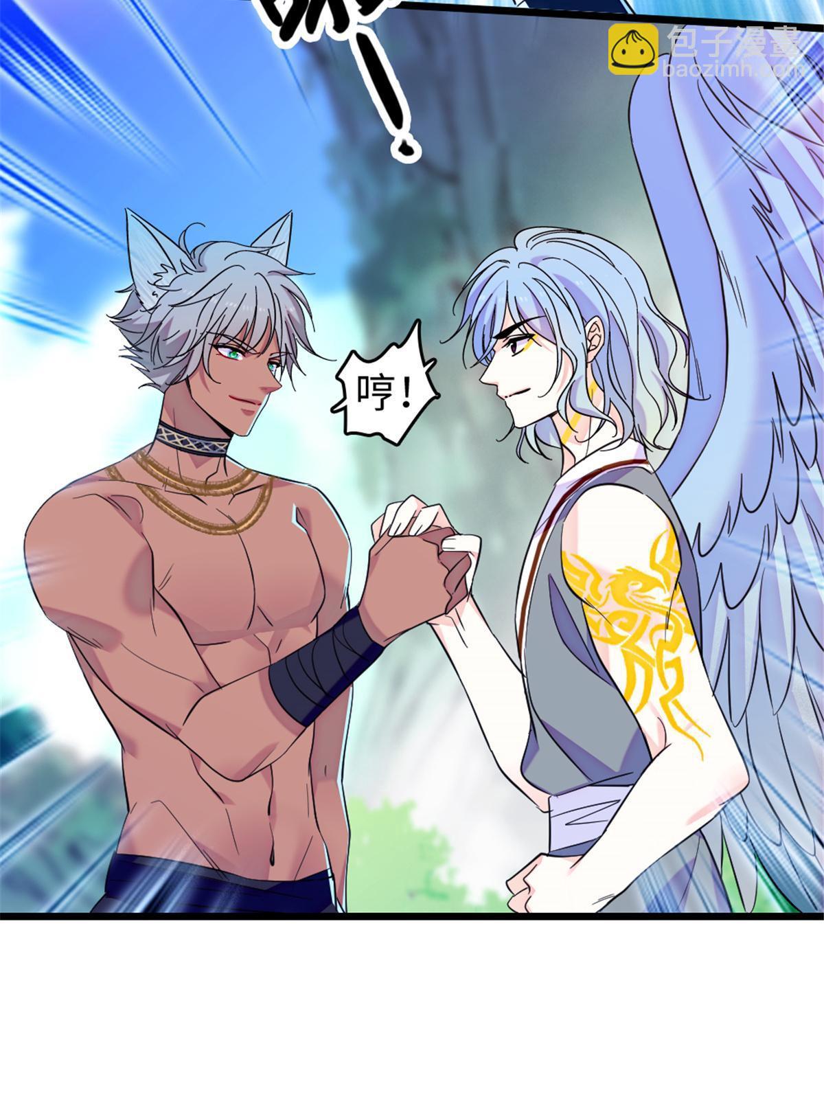 109 谈判的条件(1/2)-第110话