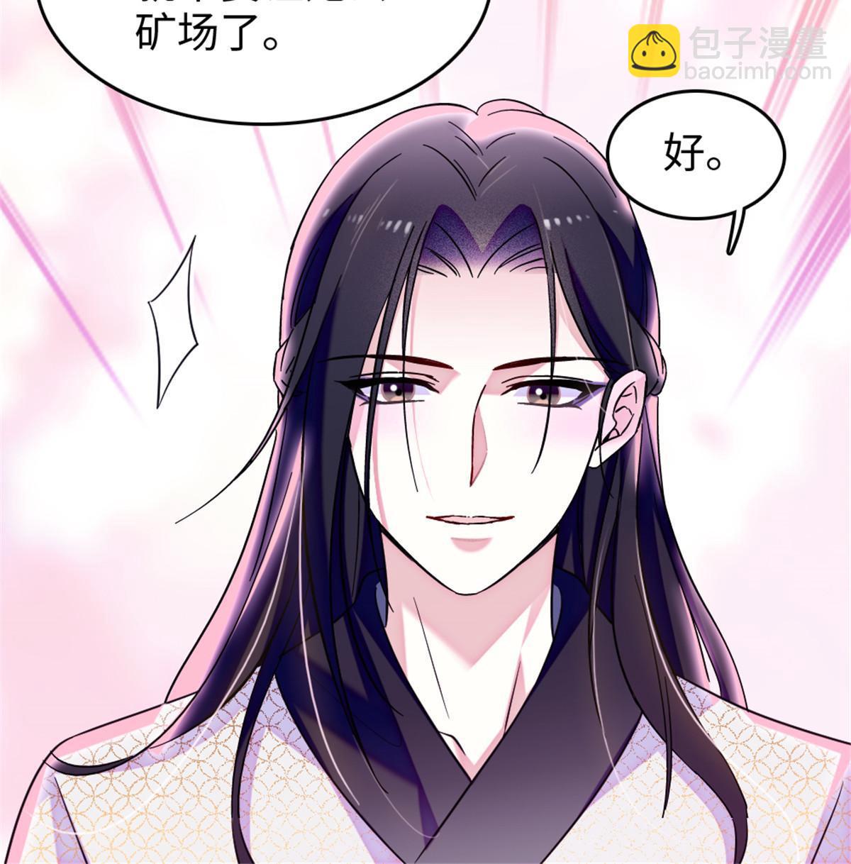 111 岩石城，开工(1/2)-第112话