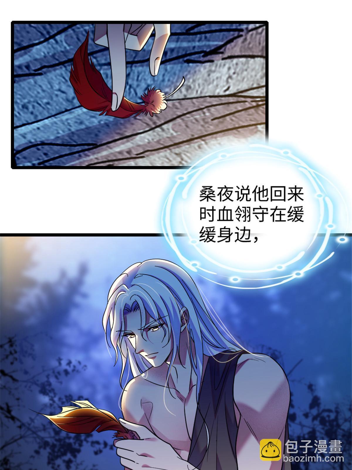 111 岩石城，开工(1/2)-第112话