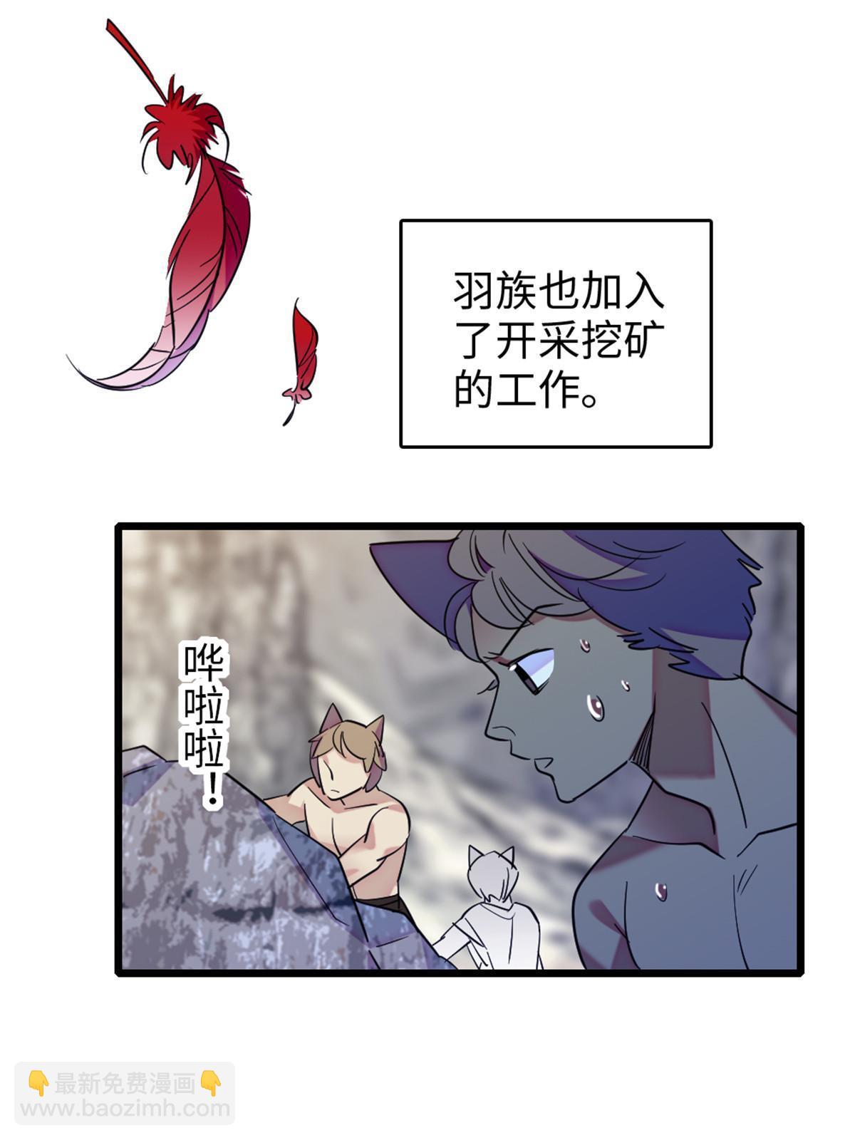 111 岩石城，开工(1/2)-第112话