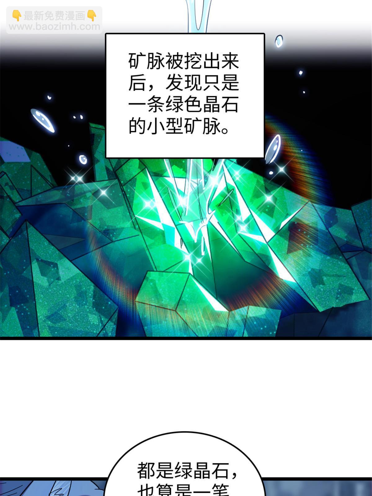 111 岩石城，开工(1/2)-第112话