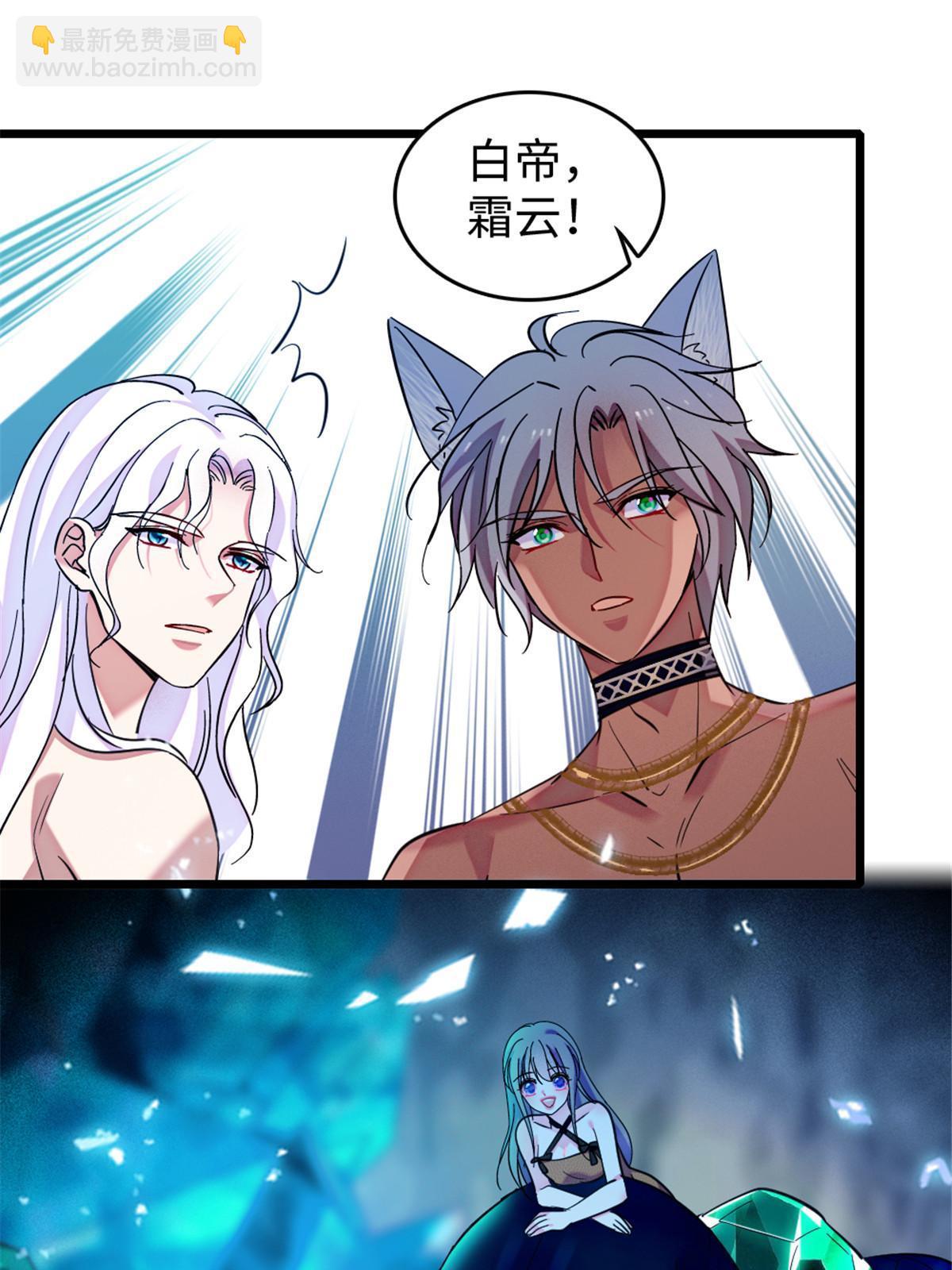 111 岩石城，开工(1/2)-第112话