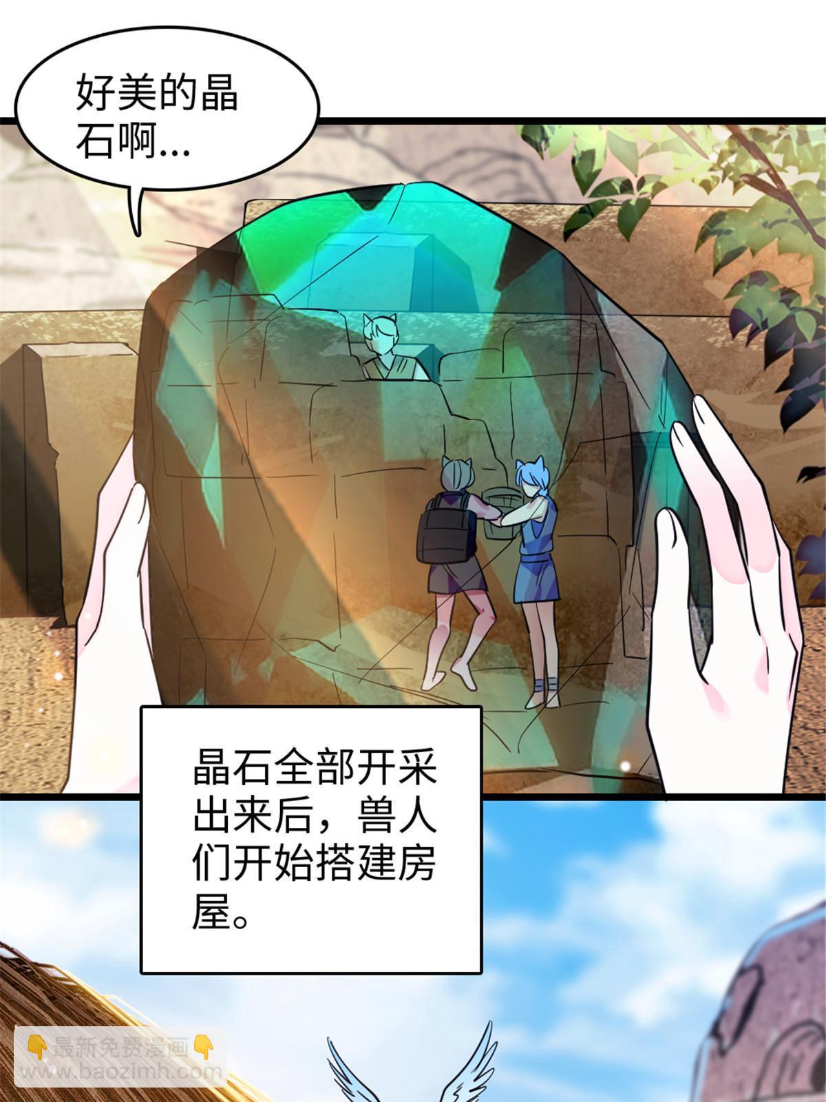 111 岩石城，开工(1/2)-第112话