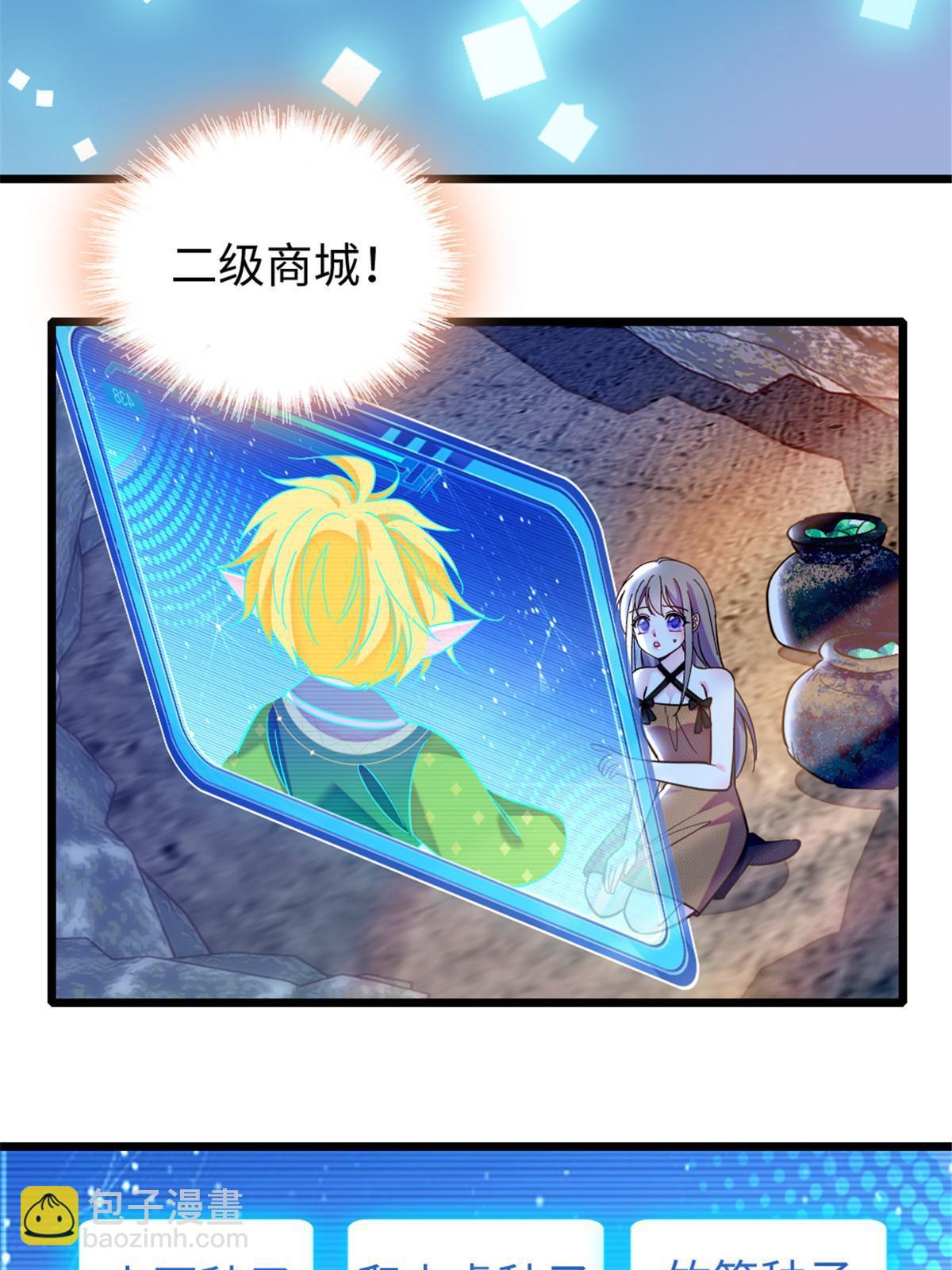 111 岩石城，开工(1/2)-第112话