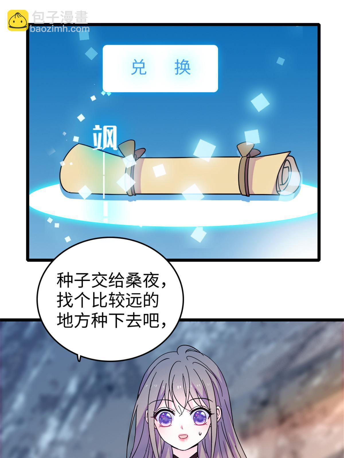 111 岩石城，开工(1/2)-第112话