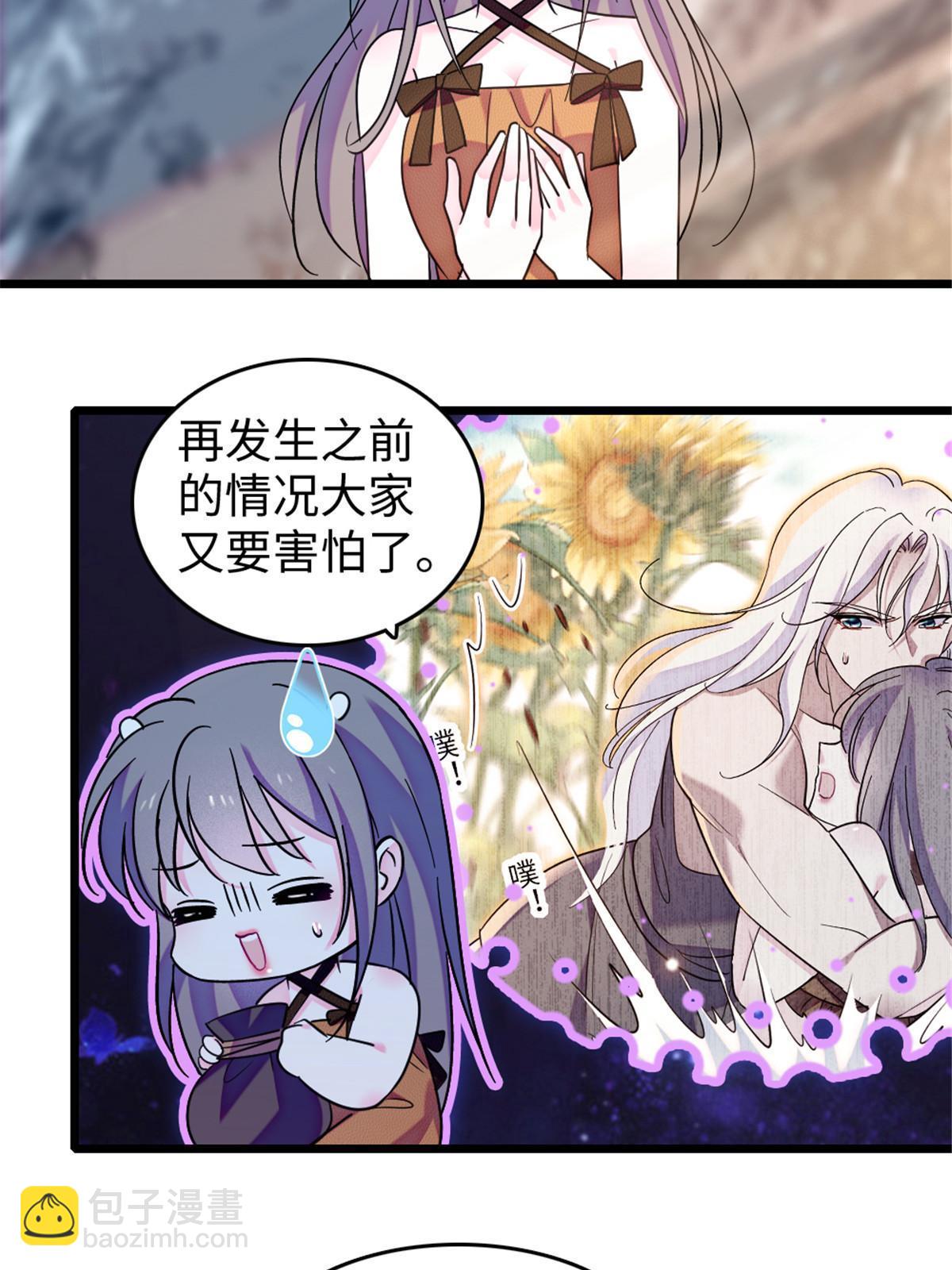 111 岩石城，开工(1/2)-第112话