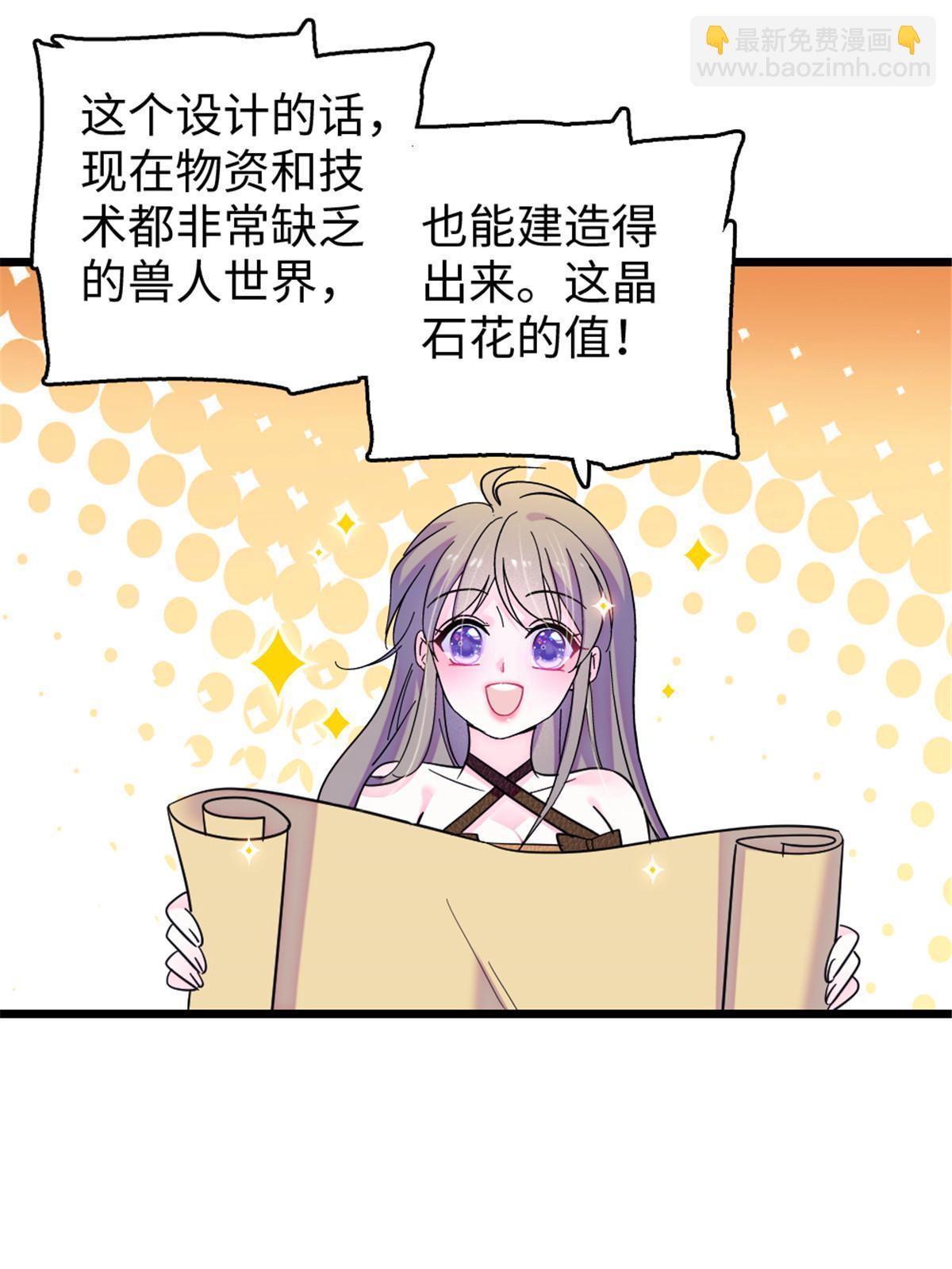 111 岩石城，开工(1/2)-第112话