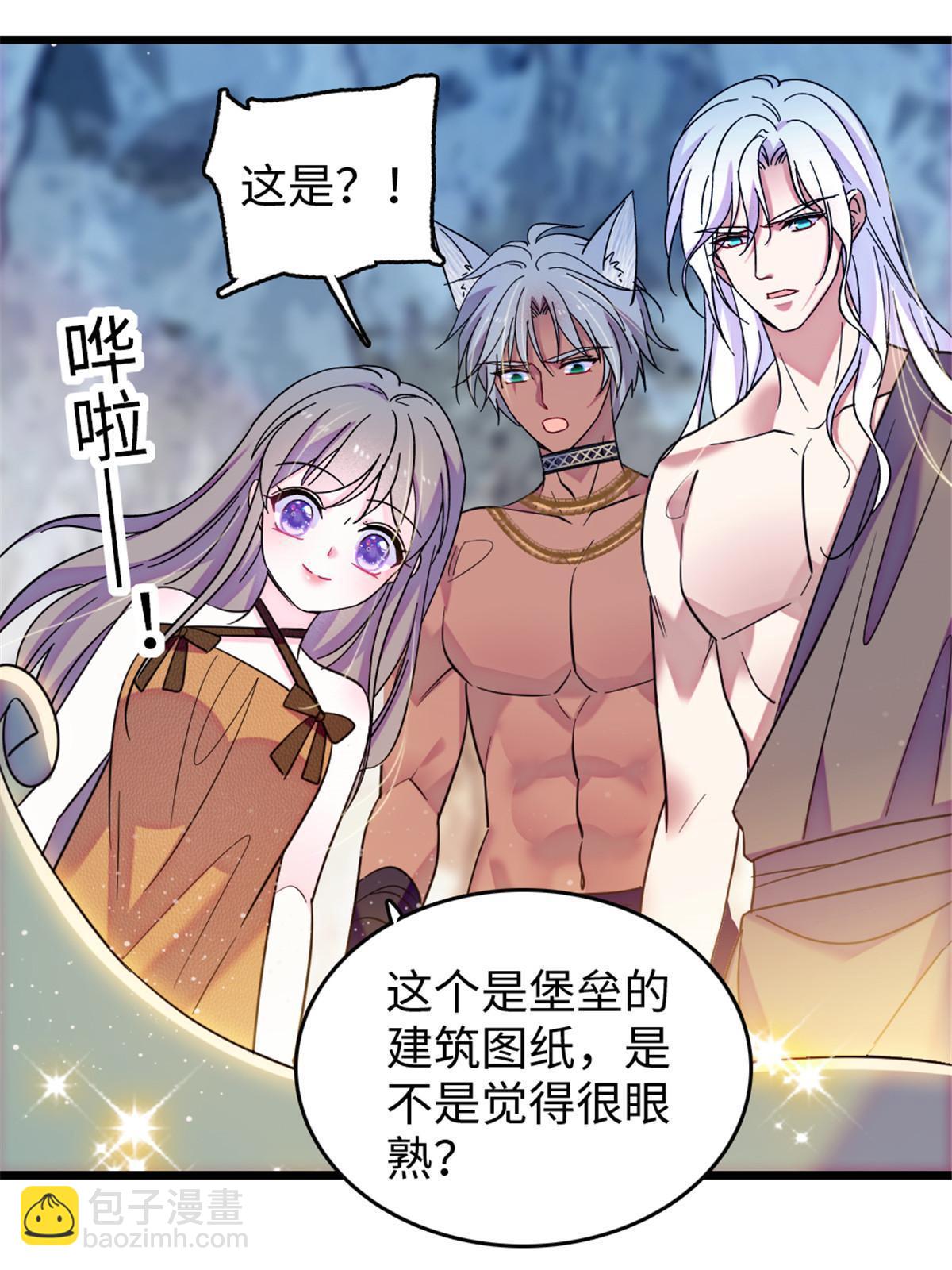 111 岩石城，开工(1/2)-第112话