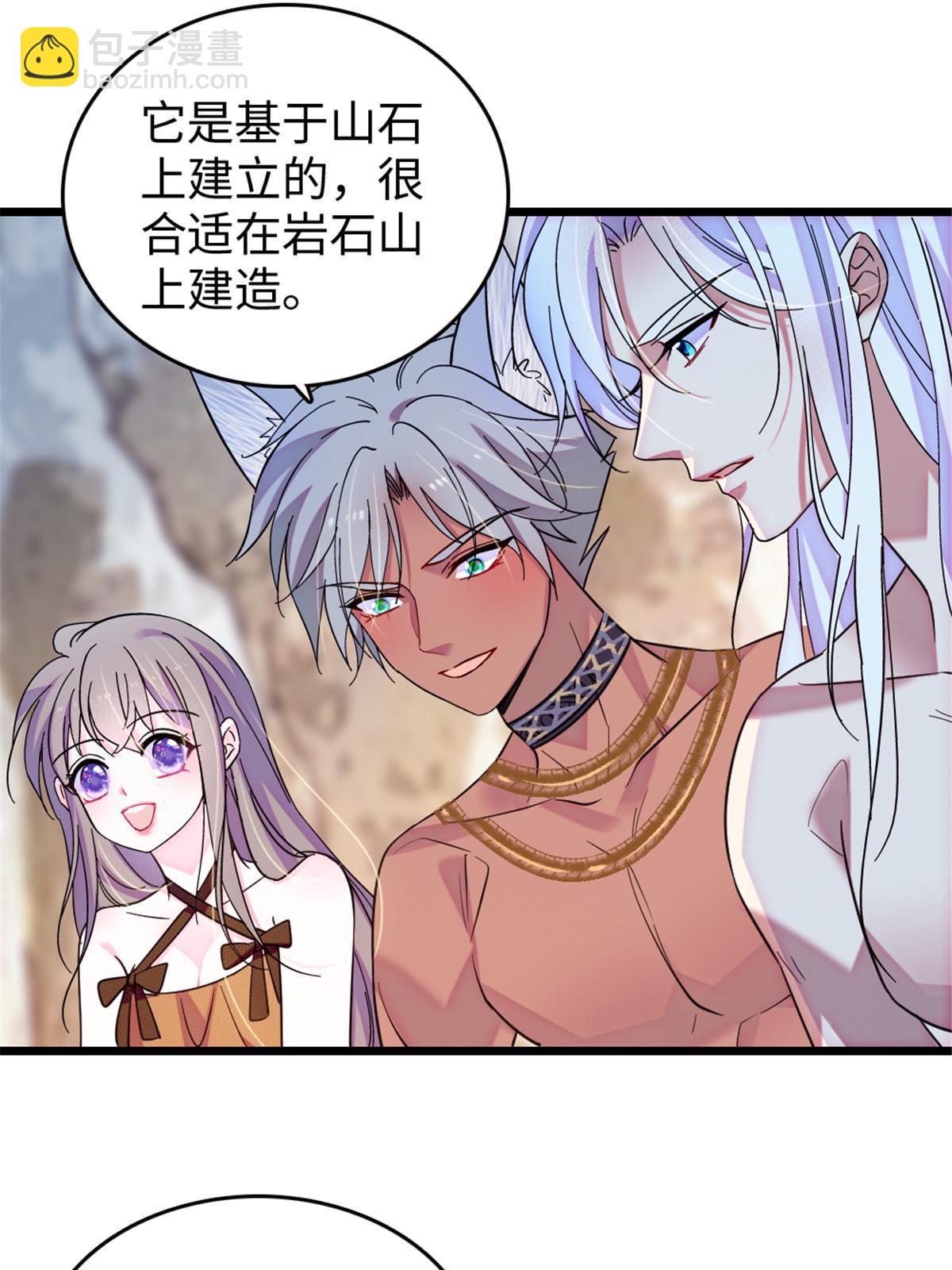 111 岩石城，开工(1/2)-第112话