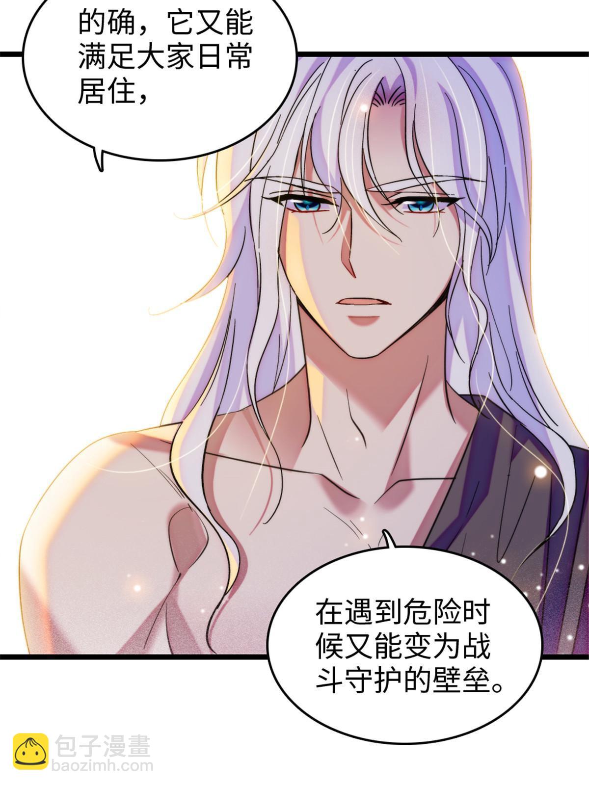 111 岩石城，开工(1/2)-第112话