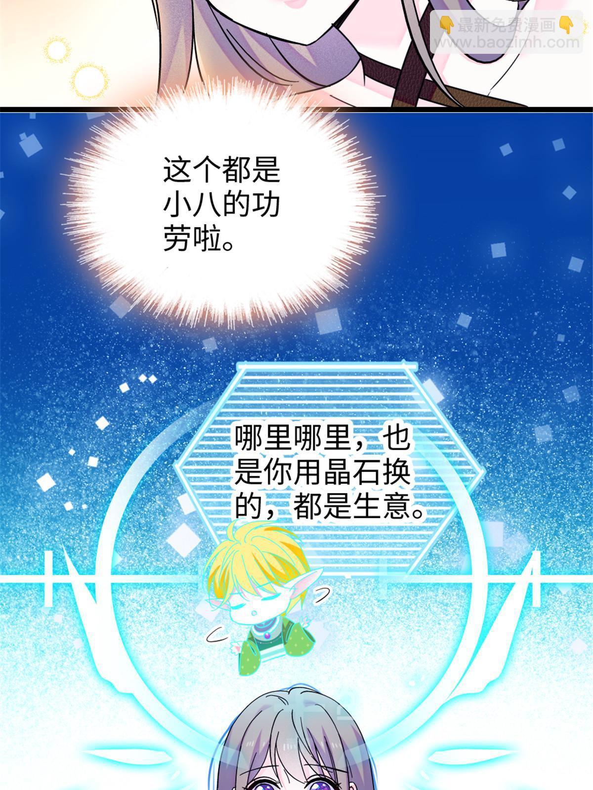 111 岩石城，开工(1/2)-第112话