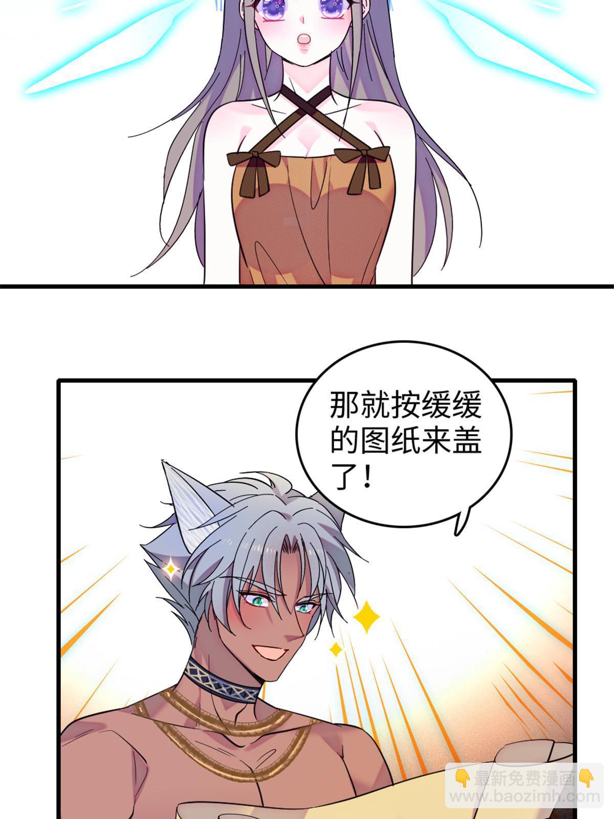 111 岩石城，开工(1/2)-第112话