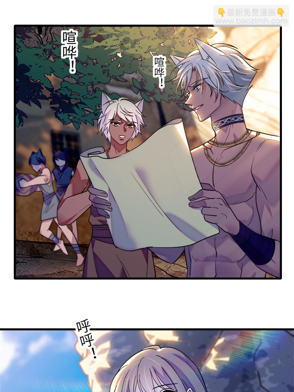 111 岩石城，开工(1/2)-第112话