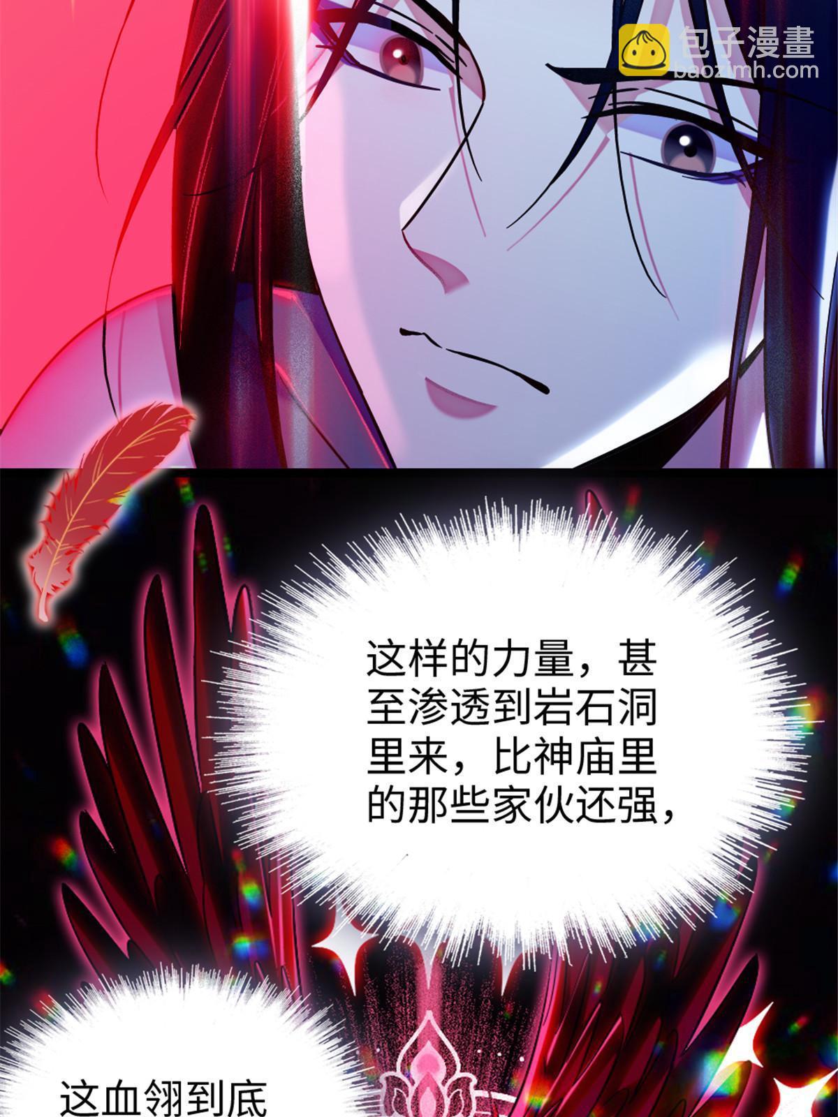 111 岩石城，开工(1/2)-第112话