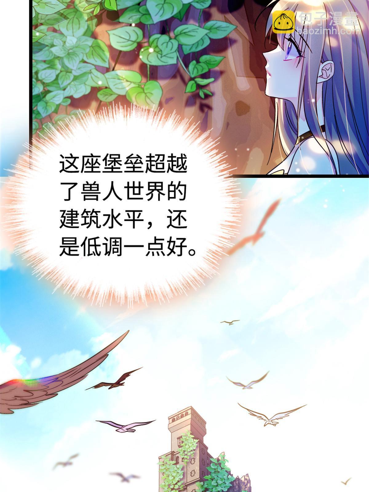 113 狐族伊舞(1/2)-第114话