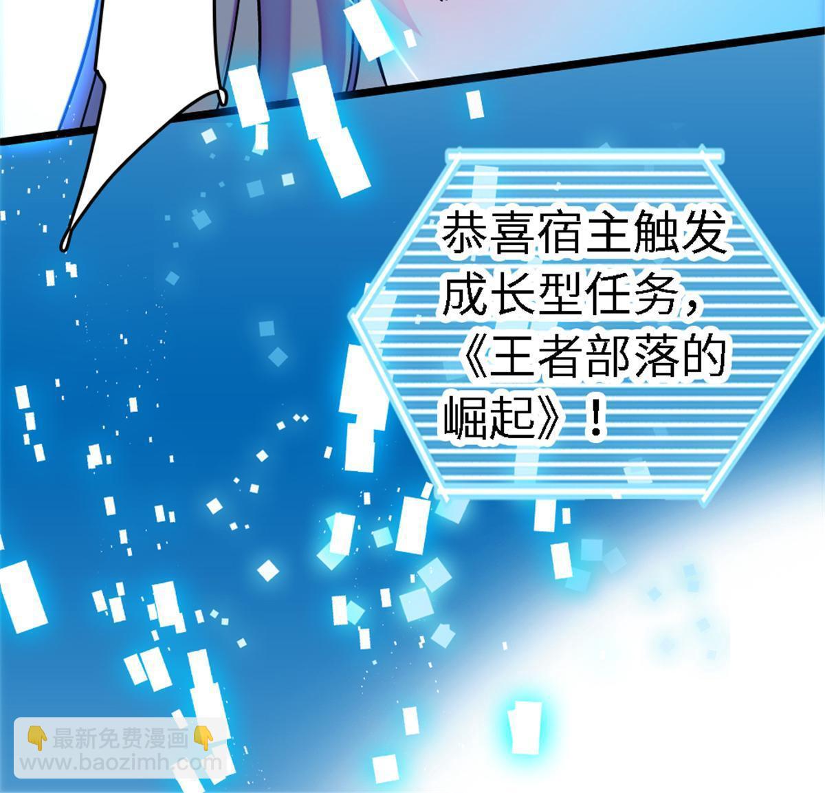 113 狐族伊舞(1/2)-第114话