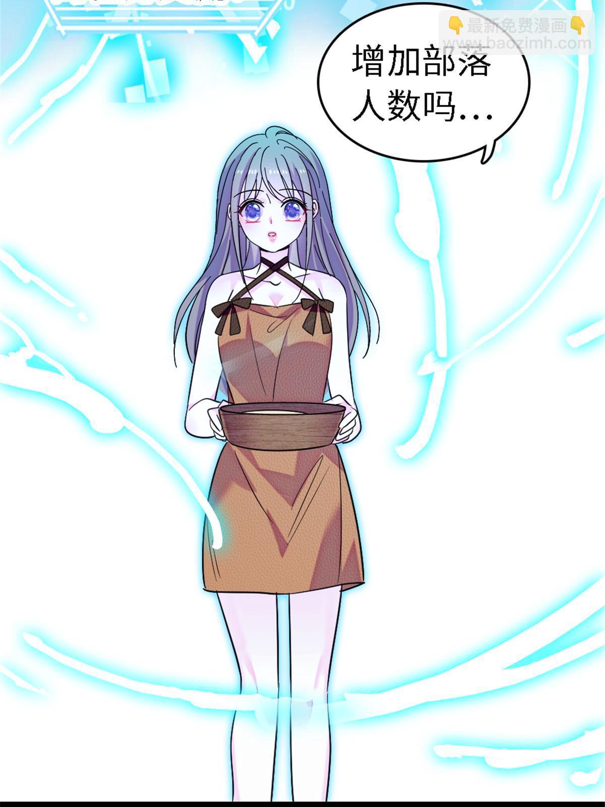 113 狐族伊舞(1/2)-第114话