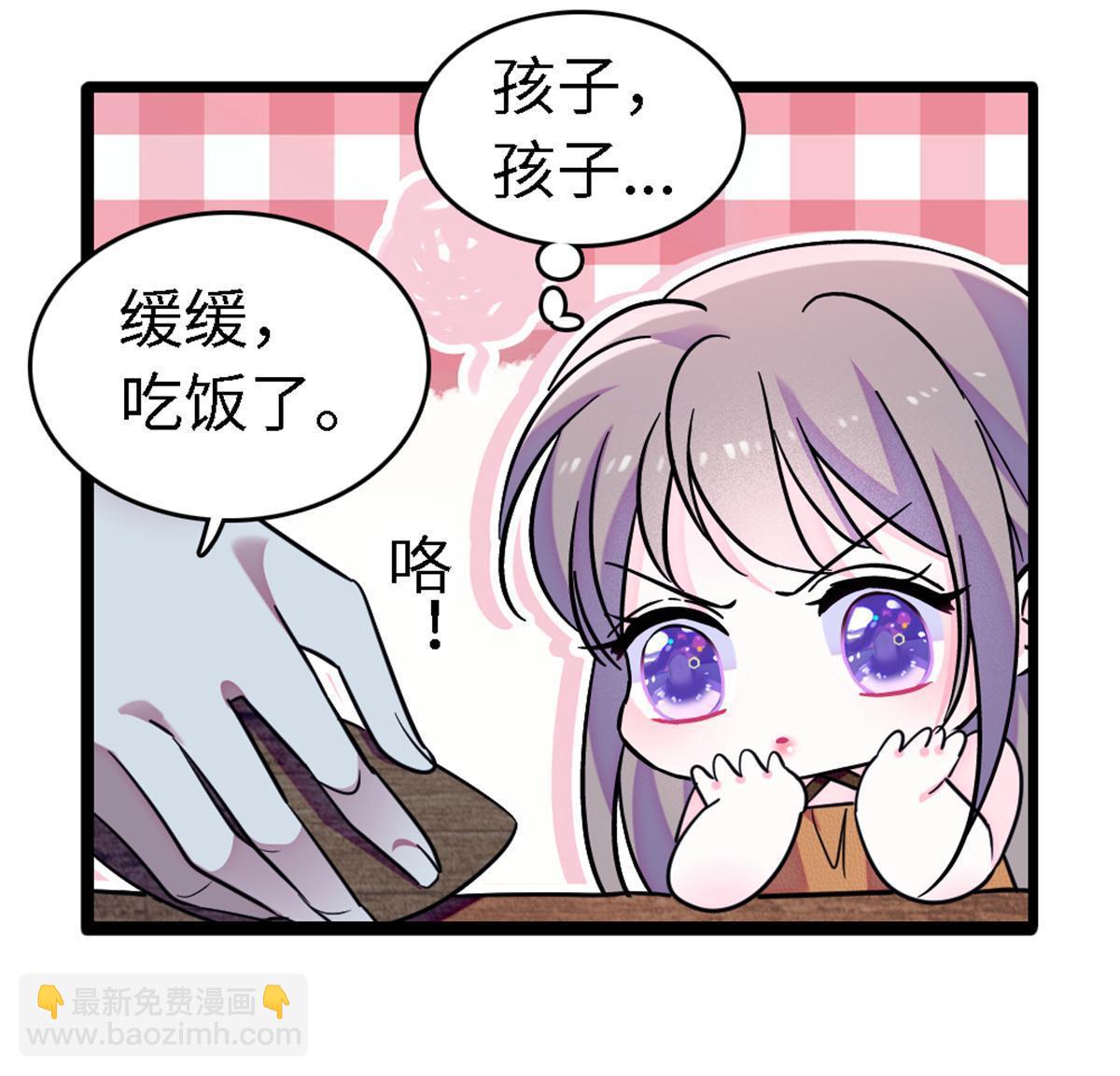 113 狐族伊舞(1/2)-第114话