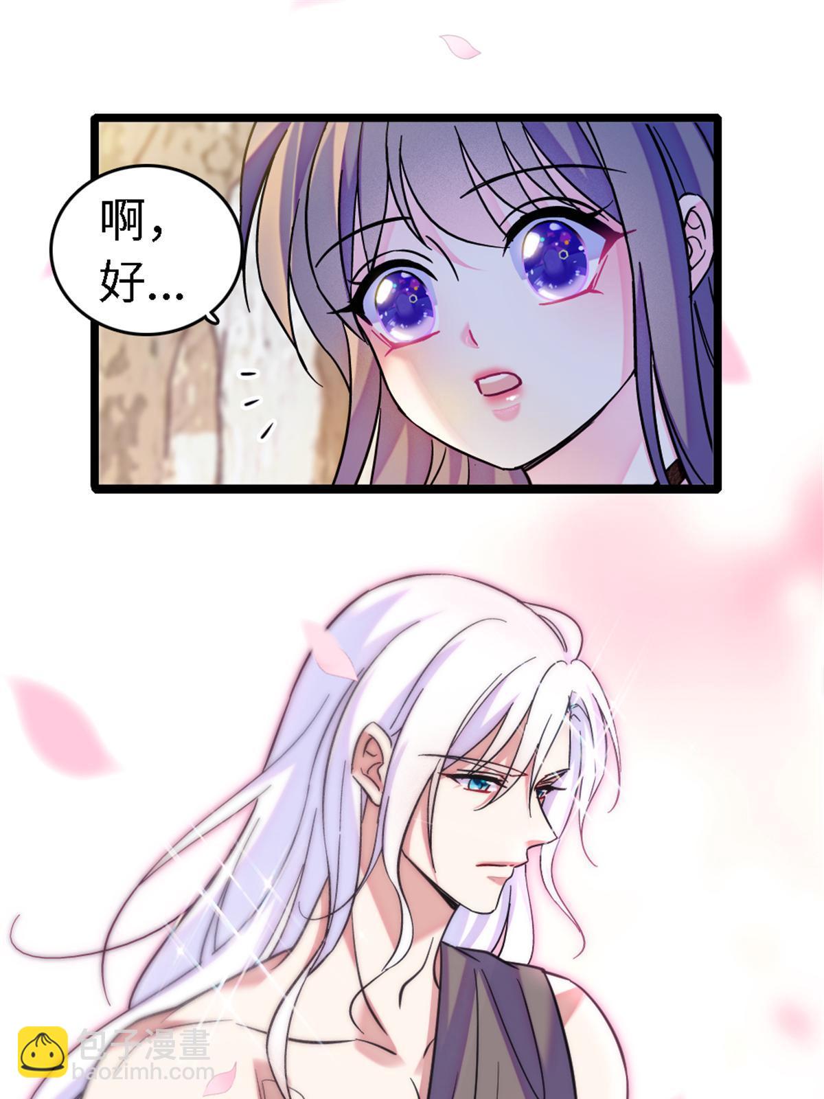 113 狐族伊舞(1/2)-第114话