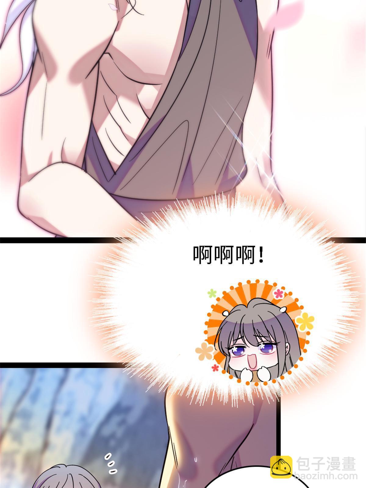 113 狐族伊舞(1/2)-第114话