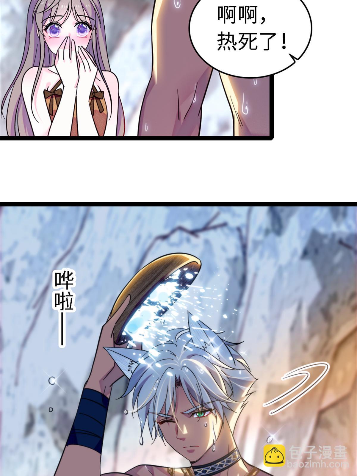 113 狐族伊舞(1/2)-第114话