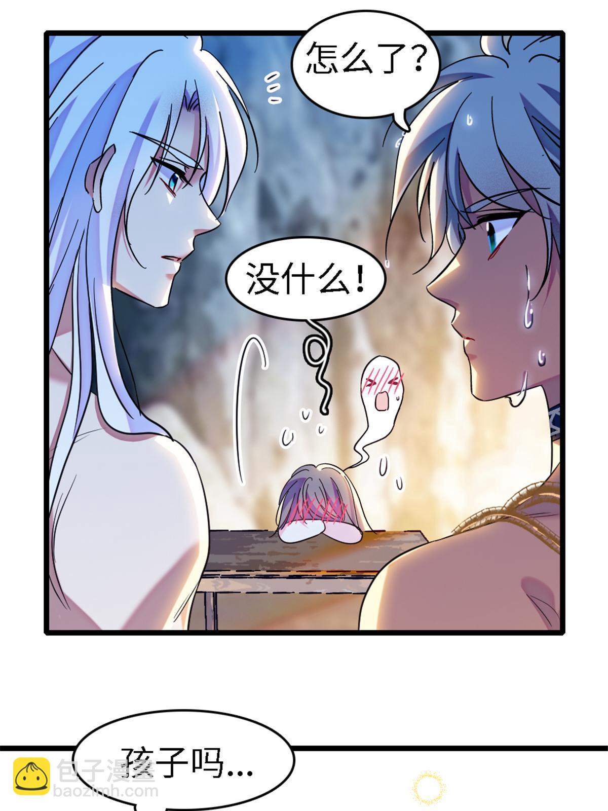 113 狐族伊舞(1/2)-第114话