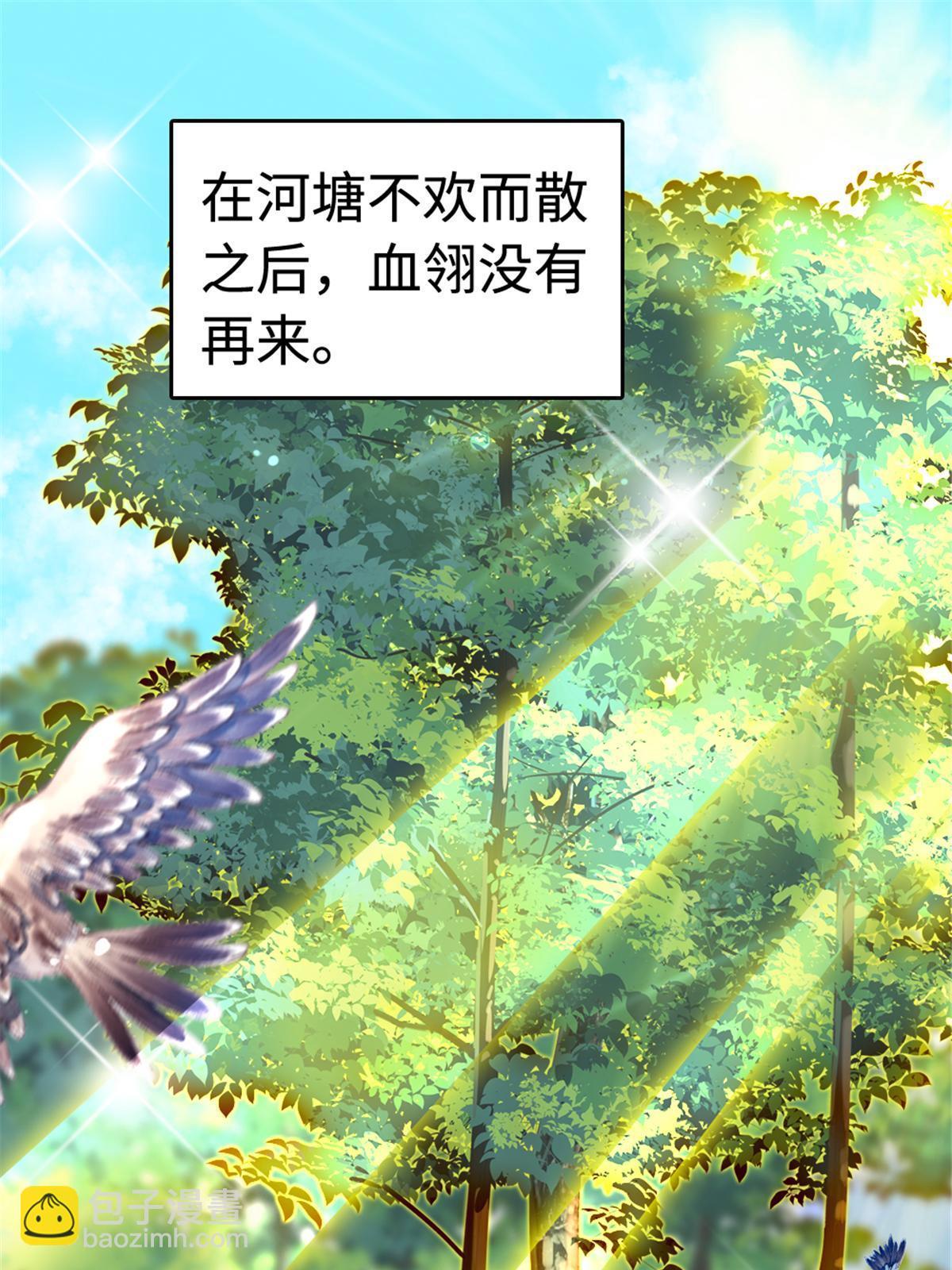 113 狐族伊舞(1/2)-第114话