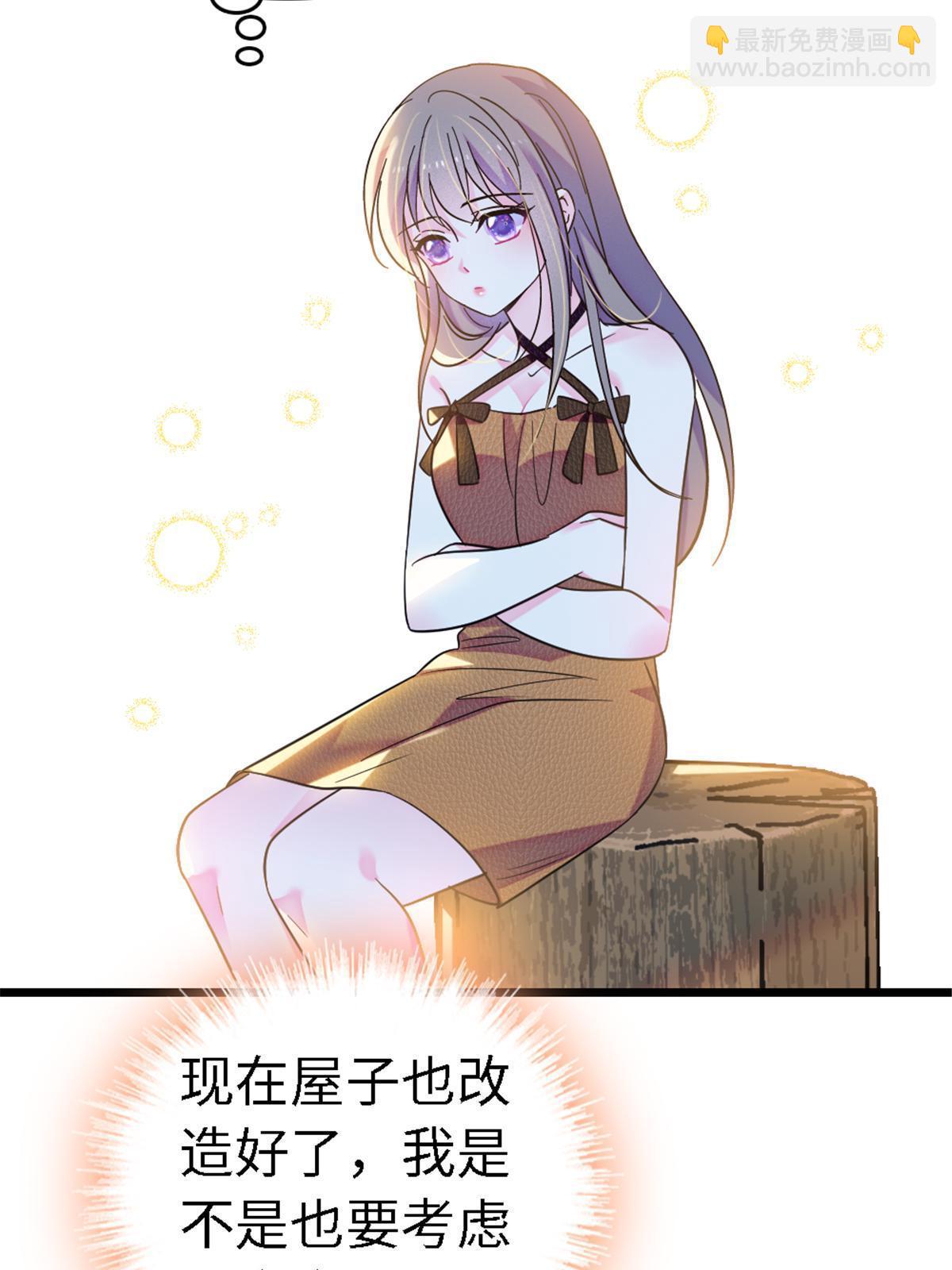 113 狐族伊舞(1/2)-第114话