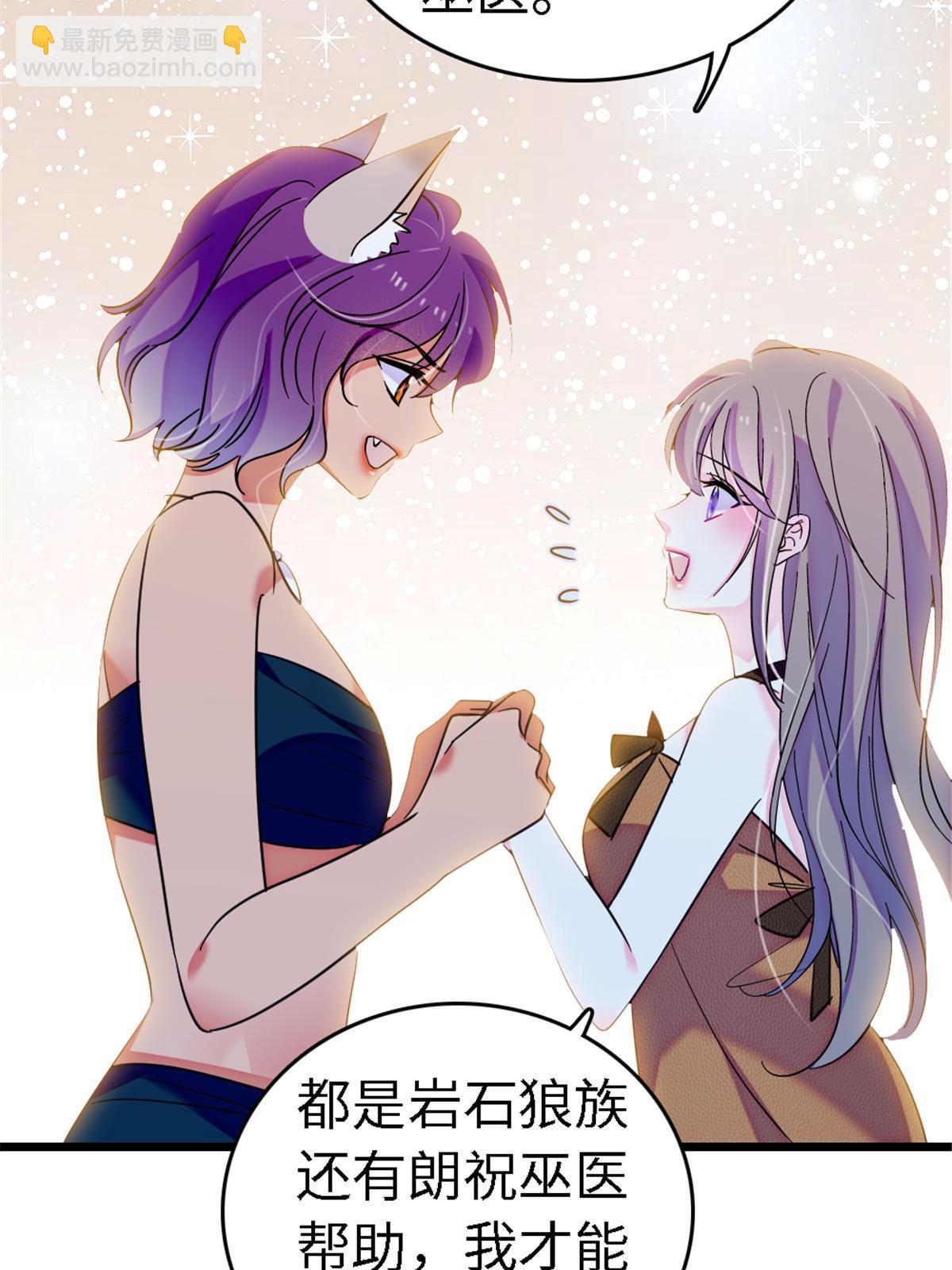 113 狐族伊舞(1/2)-第114话