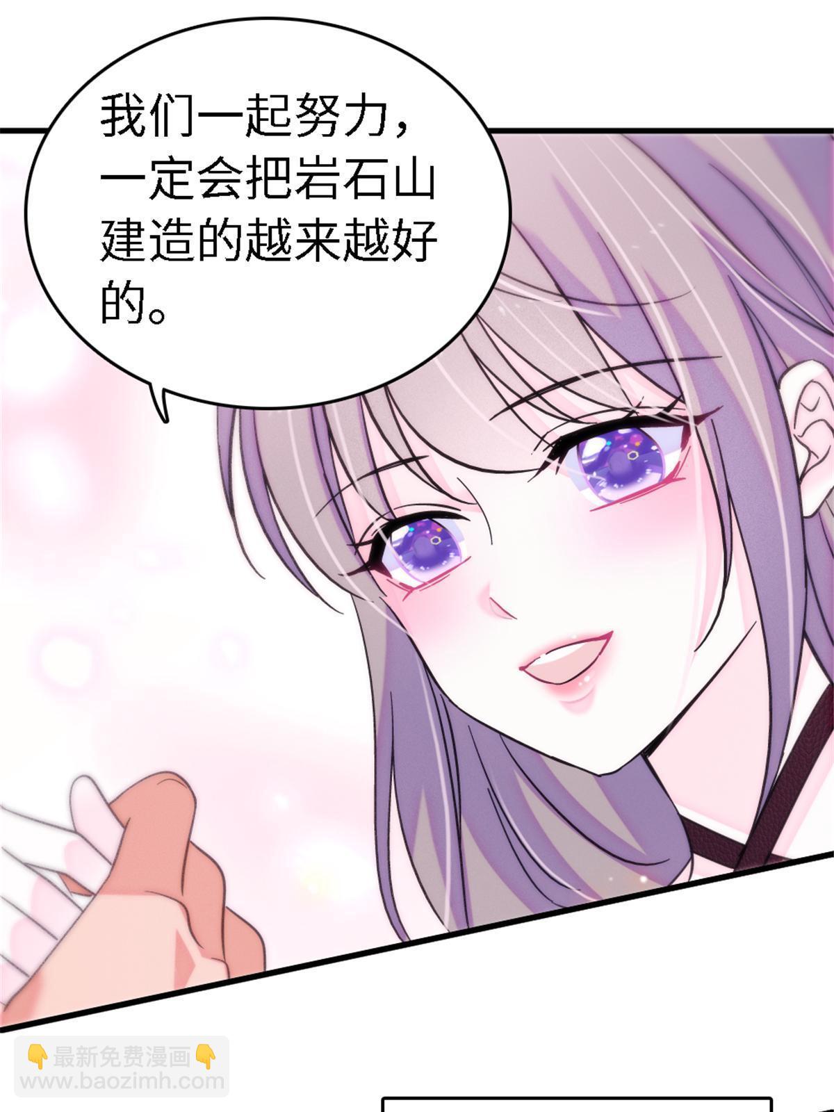 113 狐族伊舞(1/2)-第114话