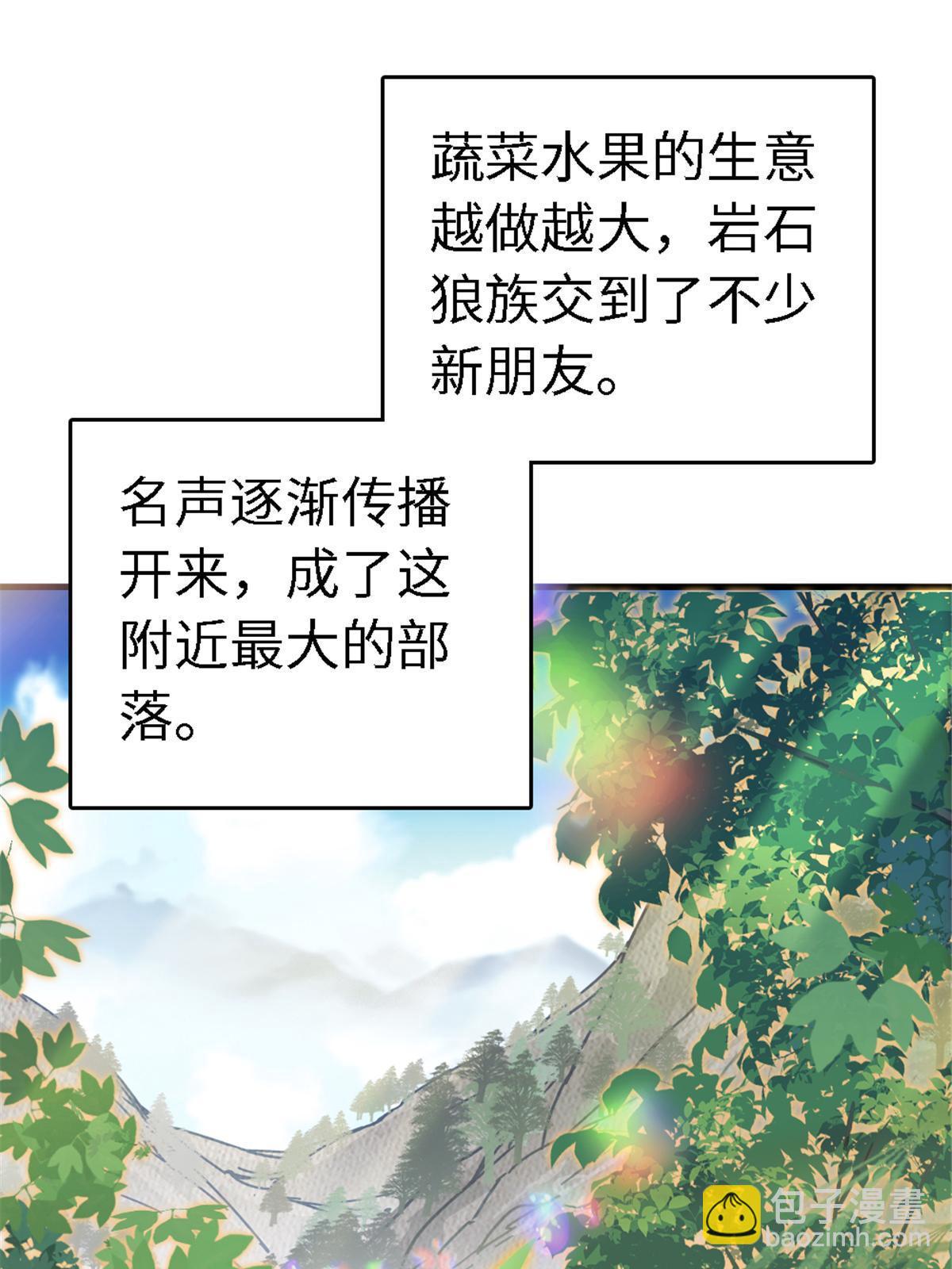 113 狐族伊舞(1/2)-第114话