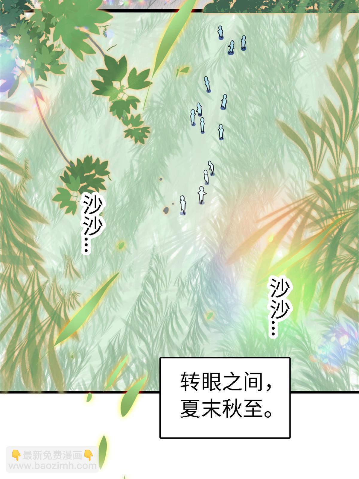 113 狐族伊舞(1/2)-第114话