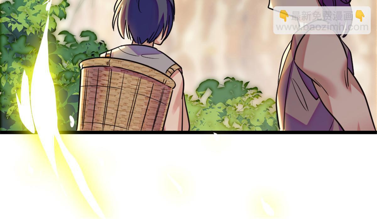 113 狐族伊舞(1/2)-第114话