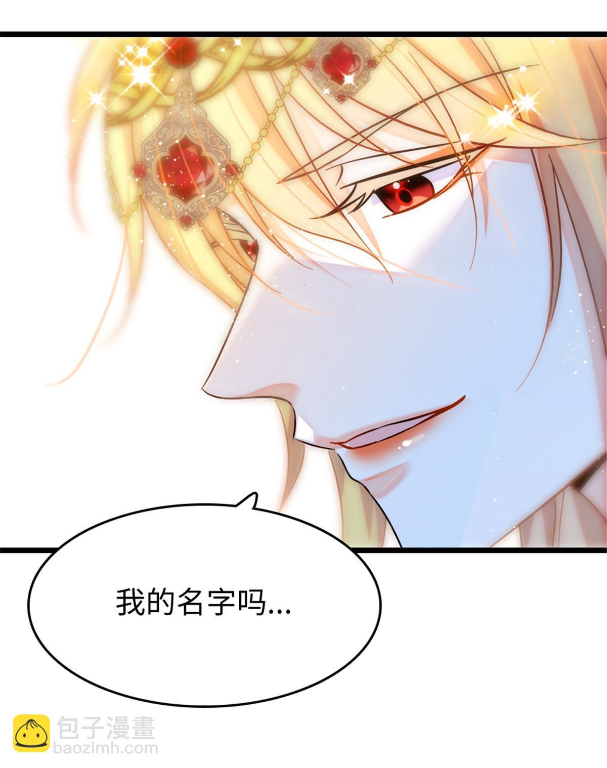 115 伊舞之舞(1/2)-第116话