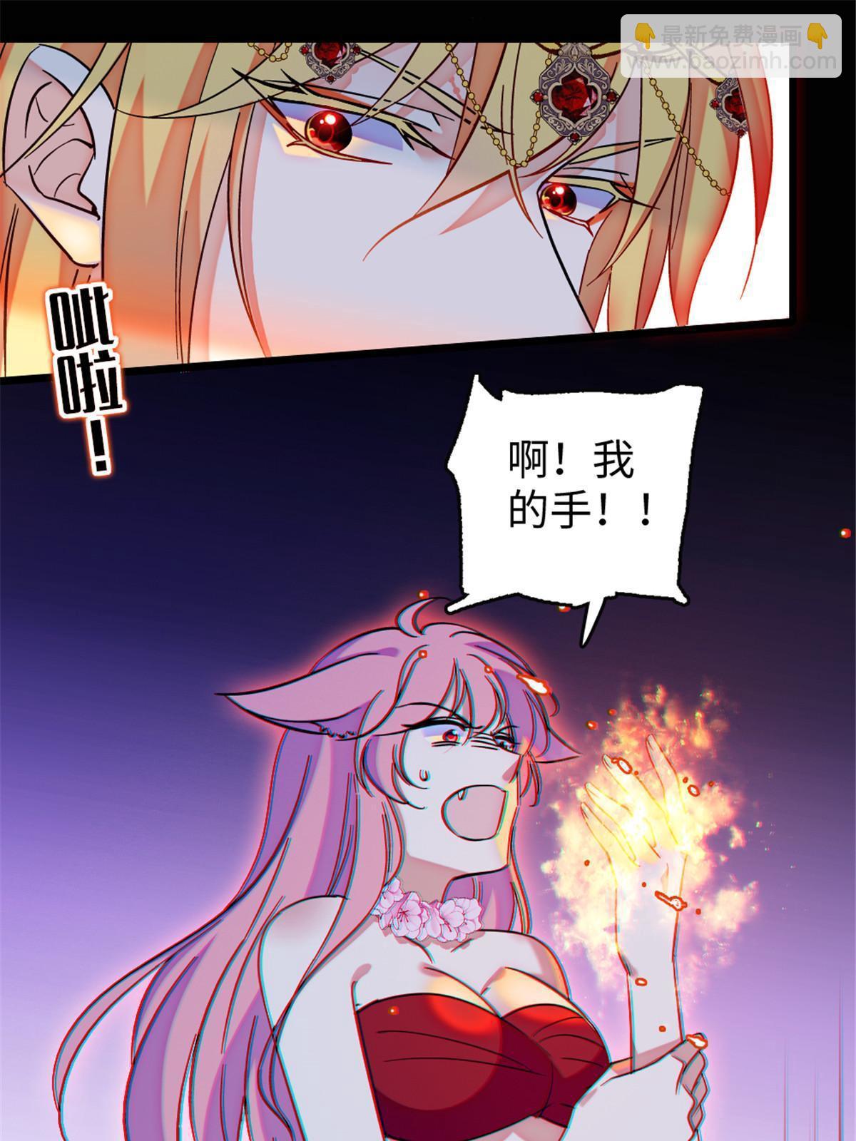 115 伊舞之舞(1/2)-第116话