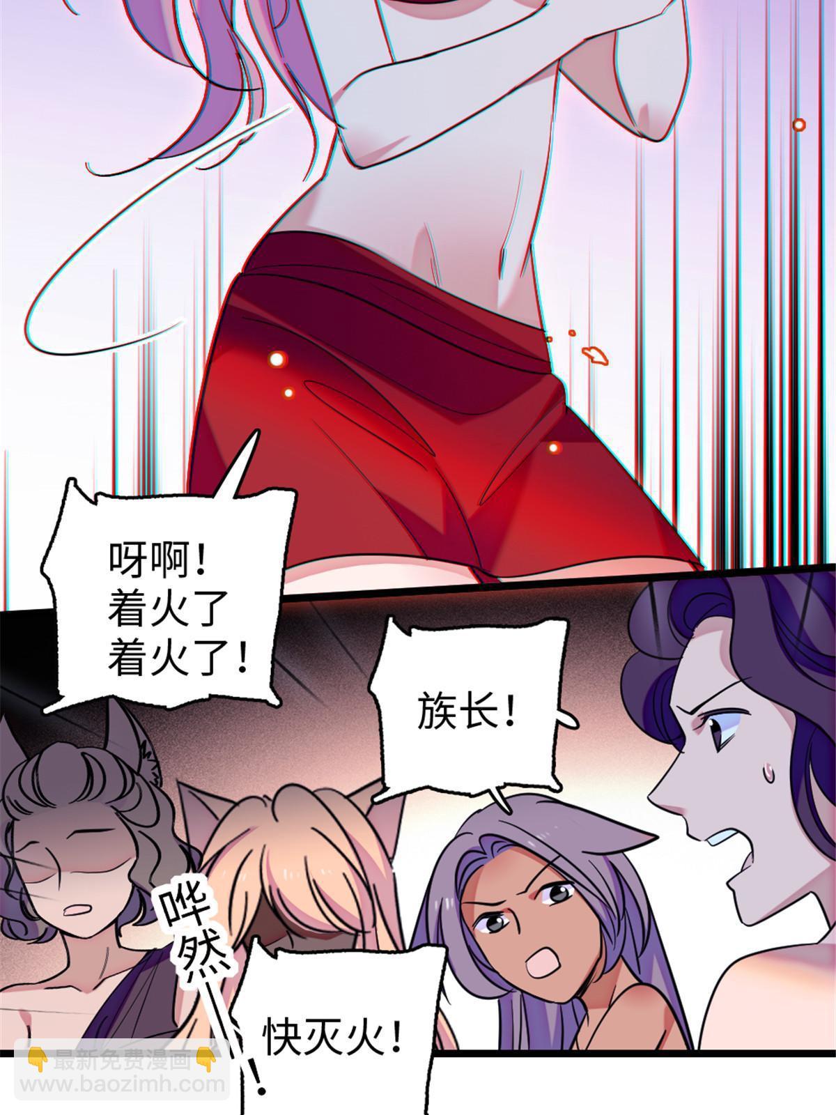 115 伊舞之舞(1/2)-第116话