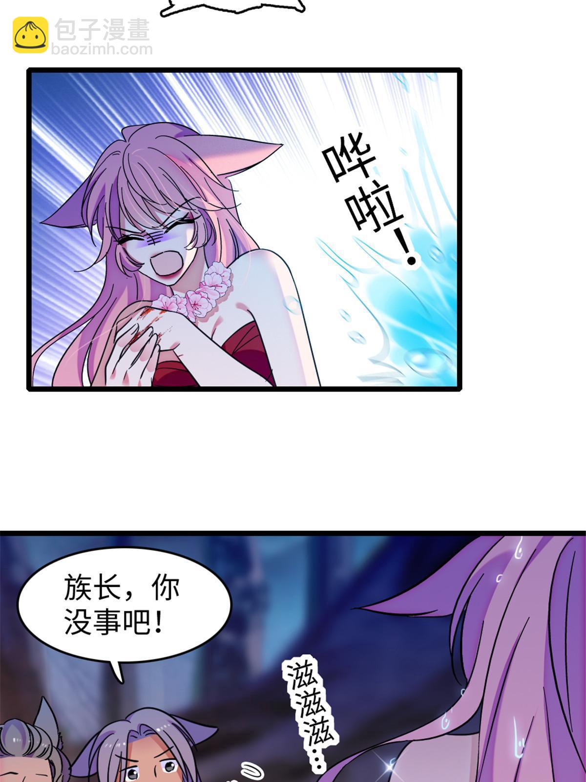 115 伊舞之舞(1/2)-第116话