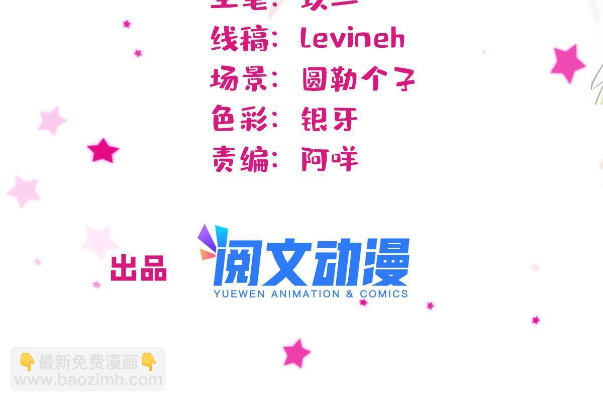 115 伊舞之舞(1/2)-第116话