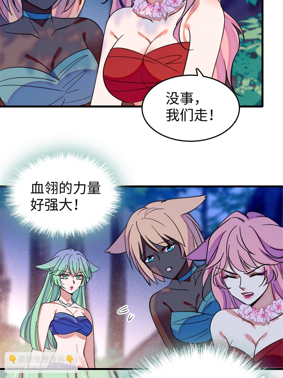 115 伊舞之舞(1/2)-第116话