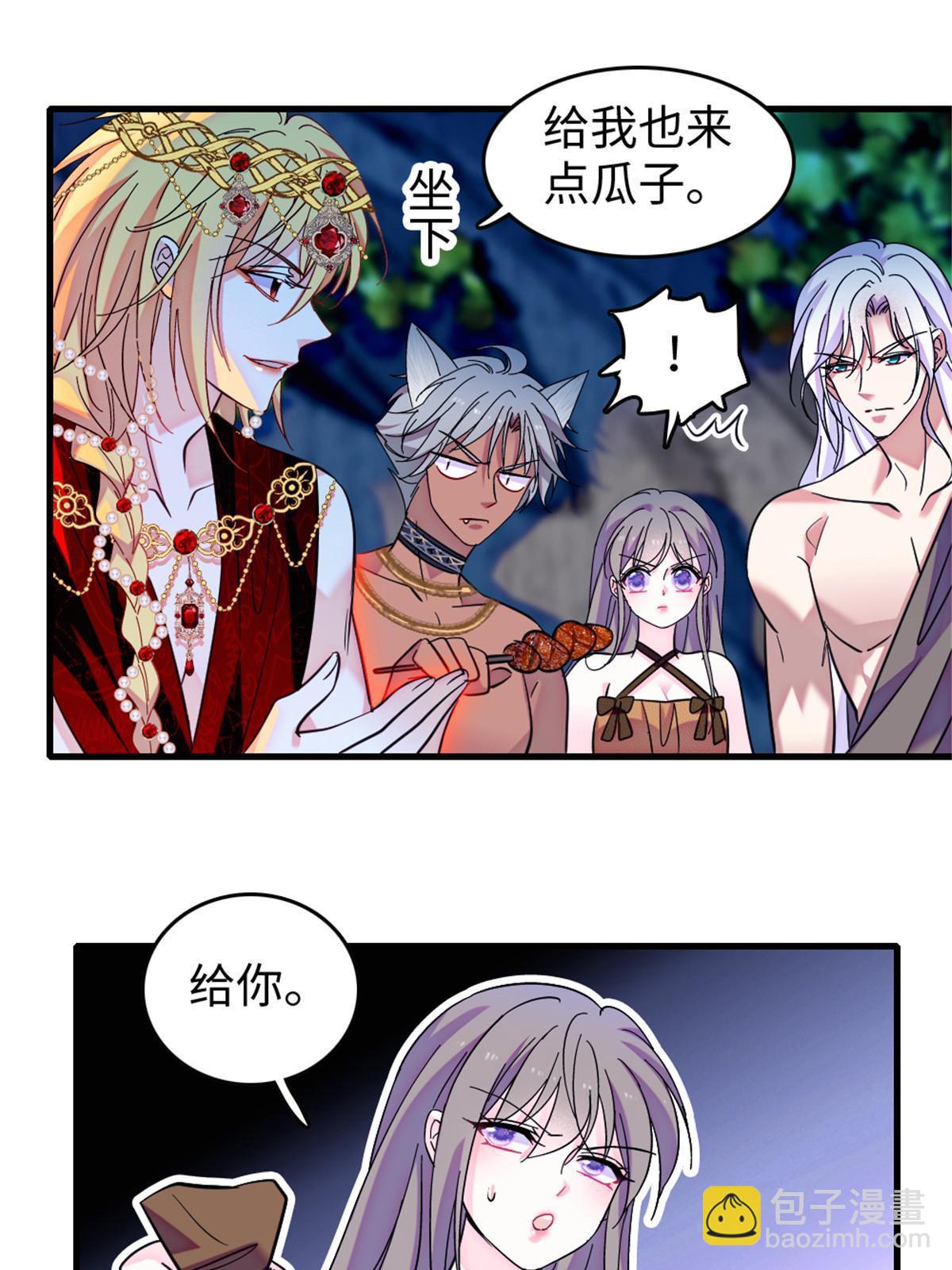 115 伊舞之舞(1/2)-第116话