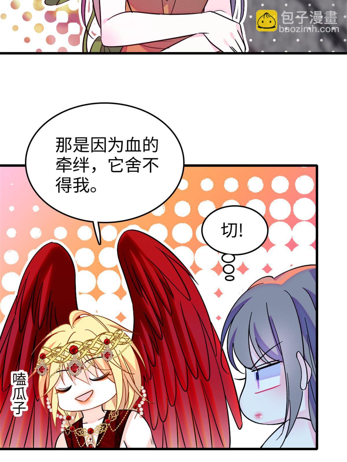 115 伊舞之舞(1/2)-第116话