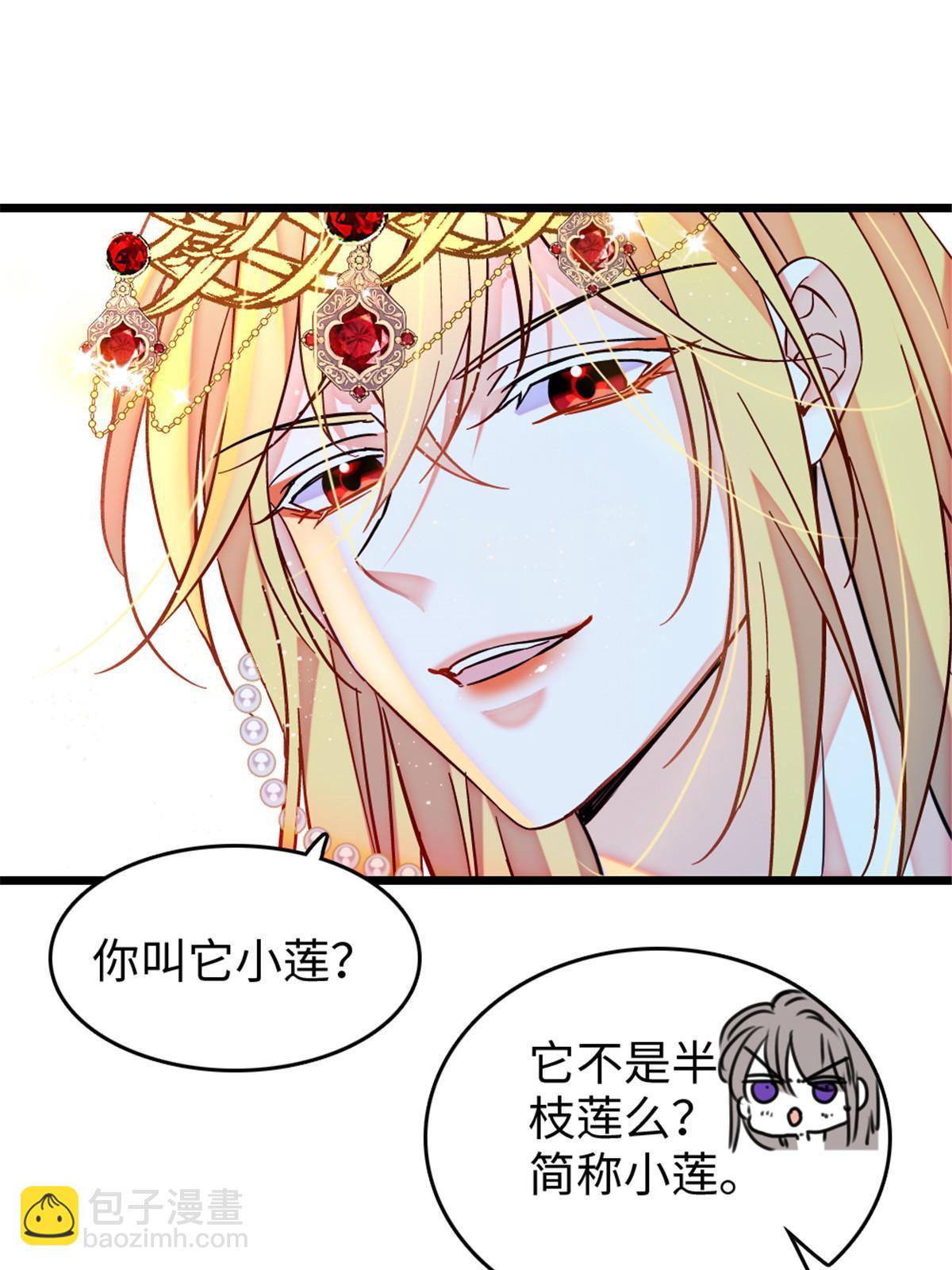 115 伊舞之舞(1/2)-第116话