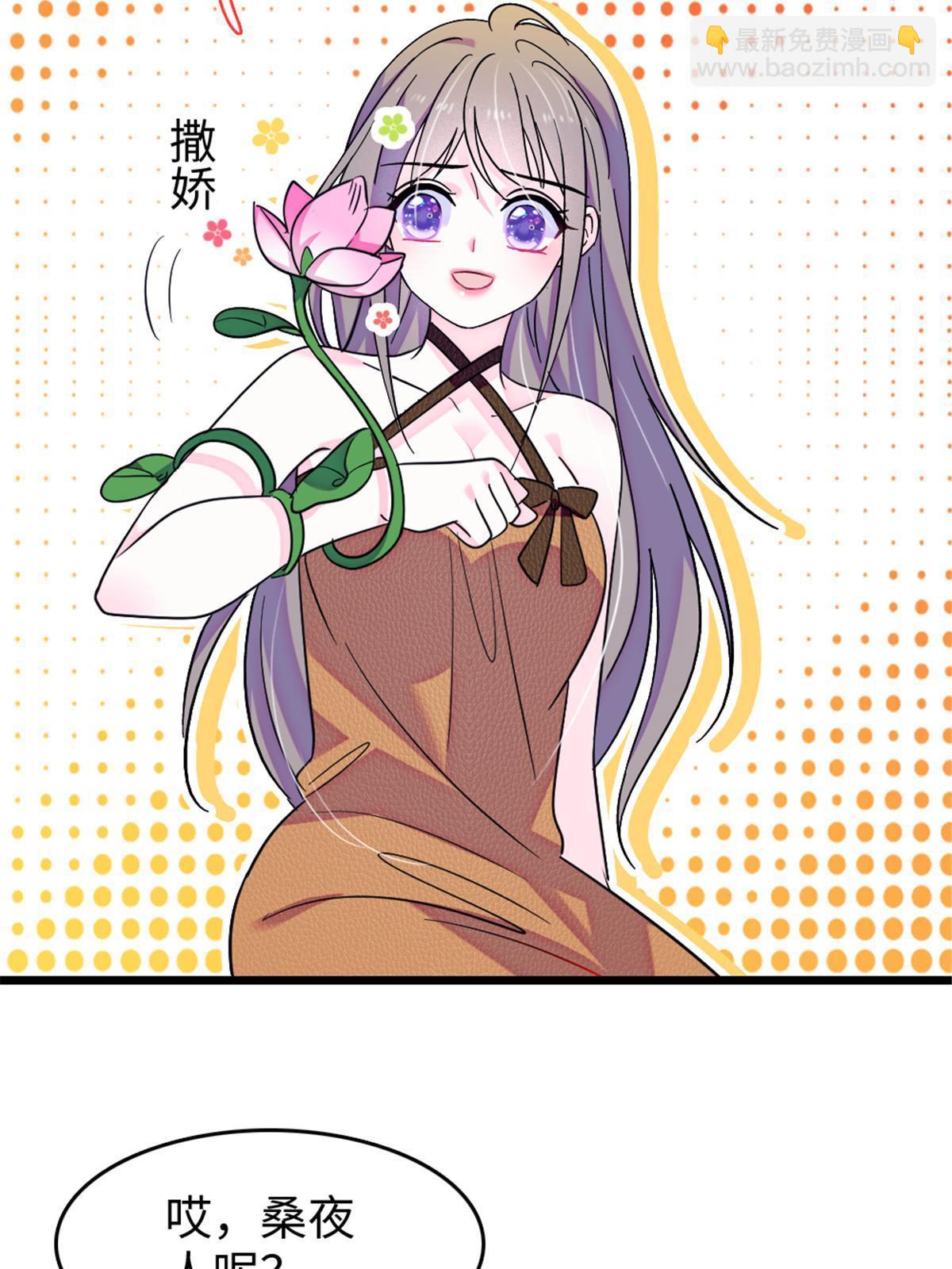 115 伊舞之舞(1/2)-第116话