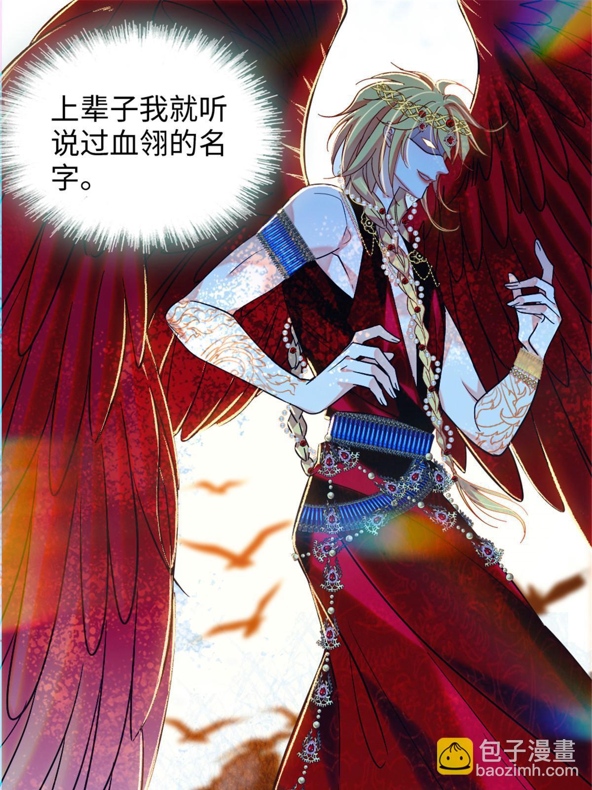 115 伊舞之舞(1/2)-第116话