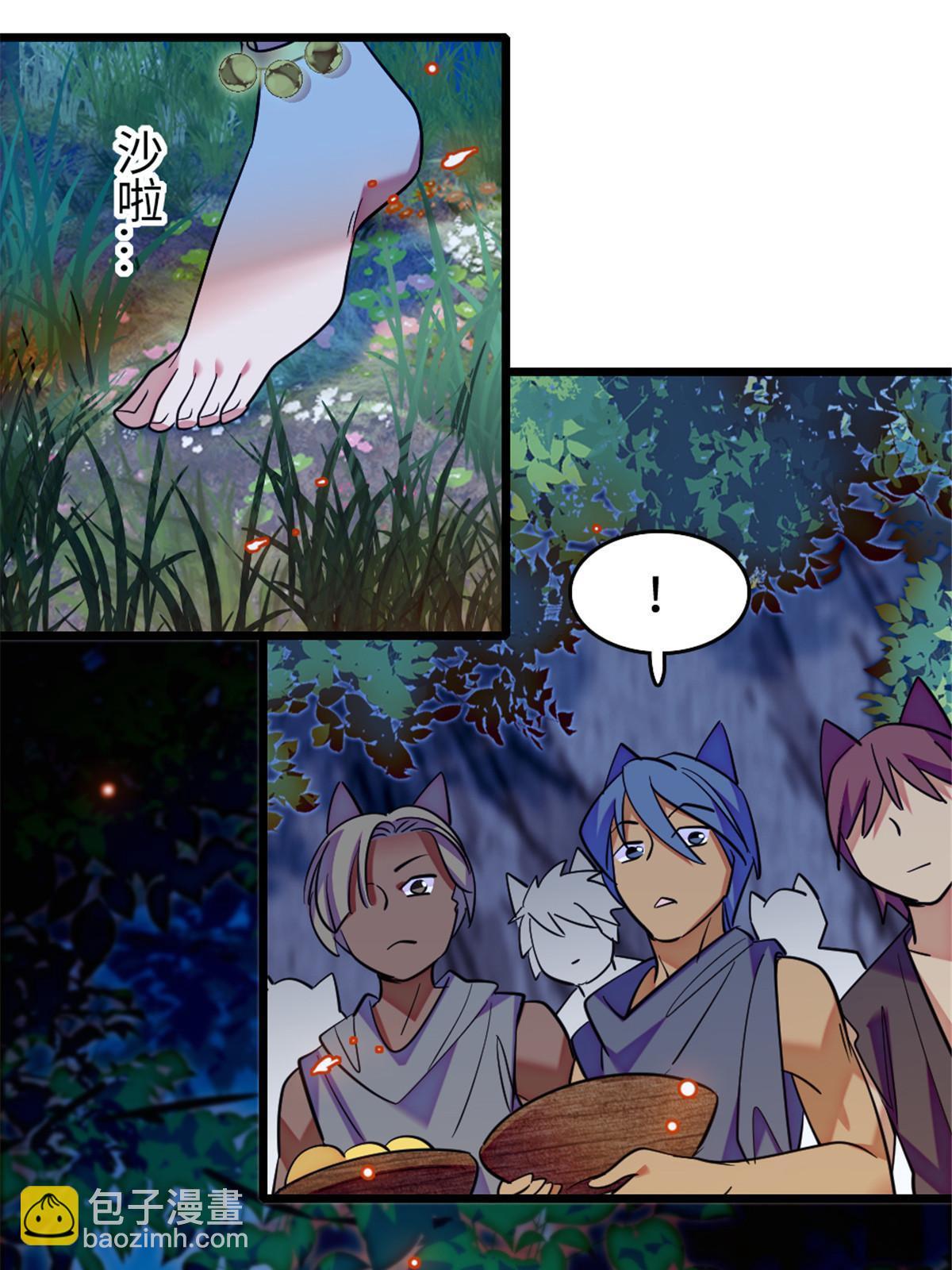 115 伊舞之舞(1/2)-第116话