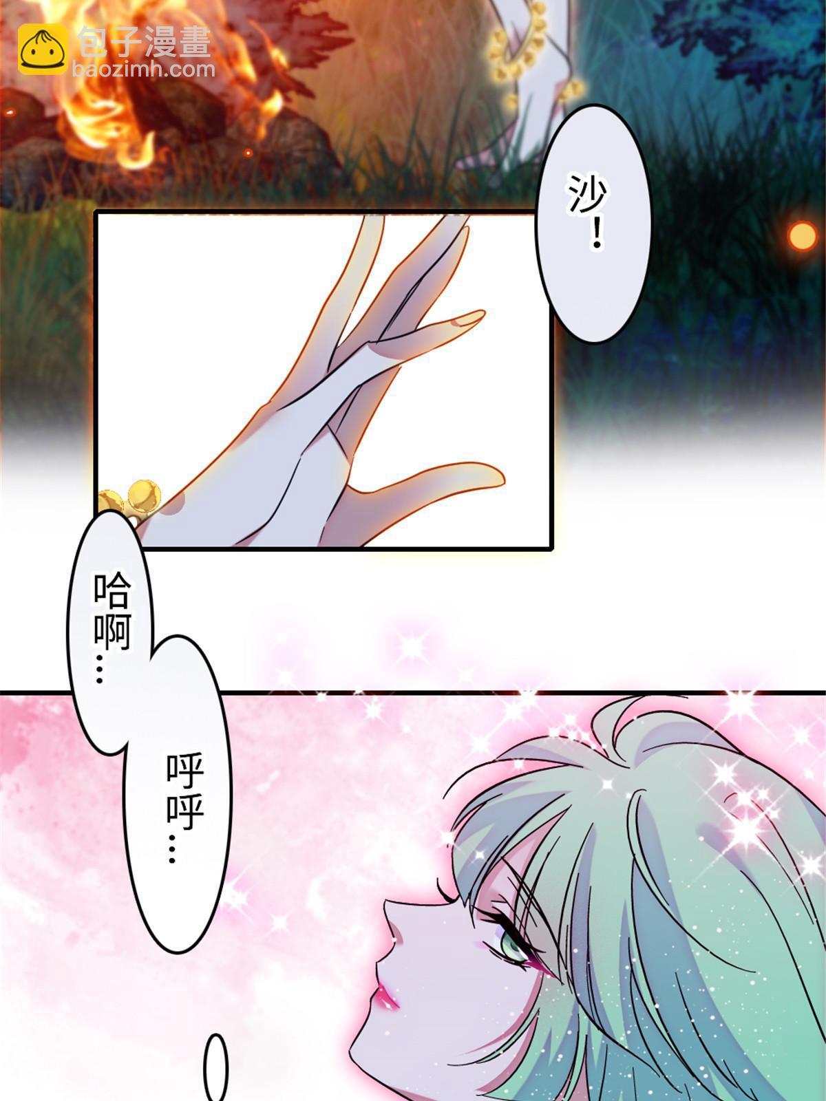 115 伊舞之舞(1/2)-第116话