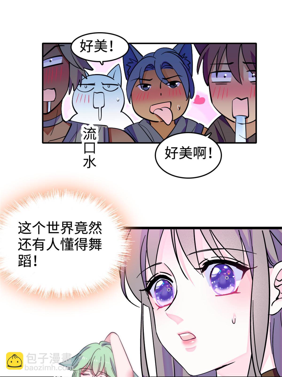 115 伊舞之舞(1/2)-第116话