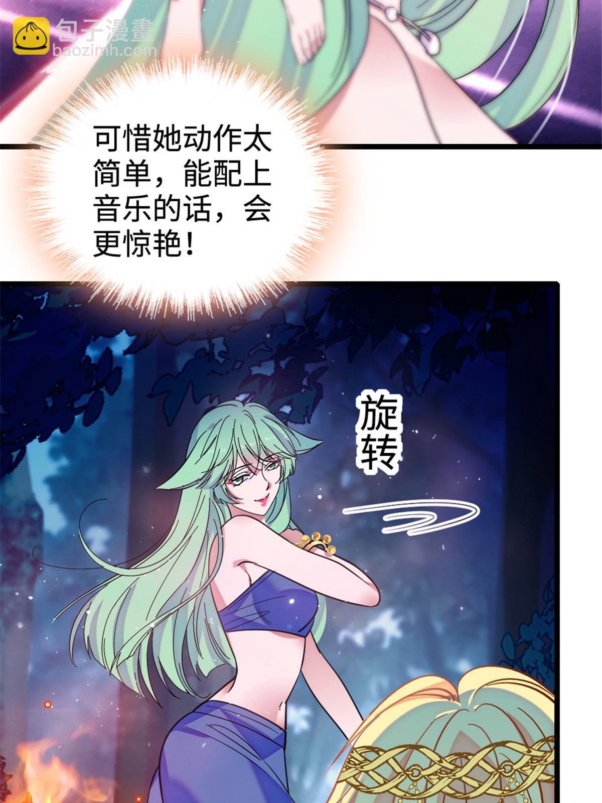 115 伊舞之舞(1/2)-第116话