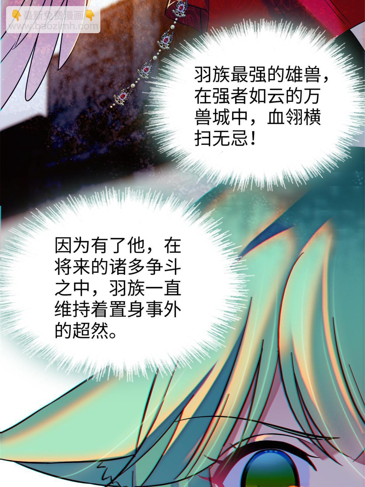 115 伊舞之舞(1/2)-第116话