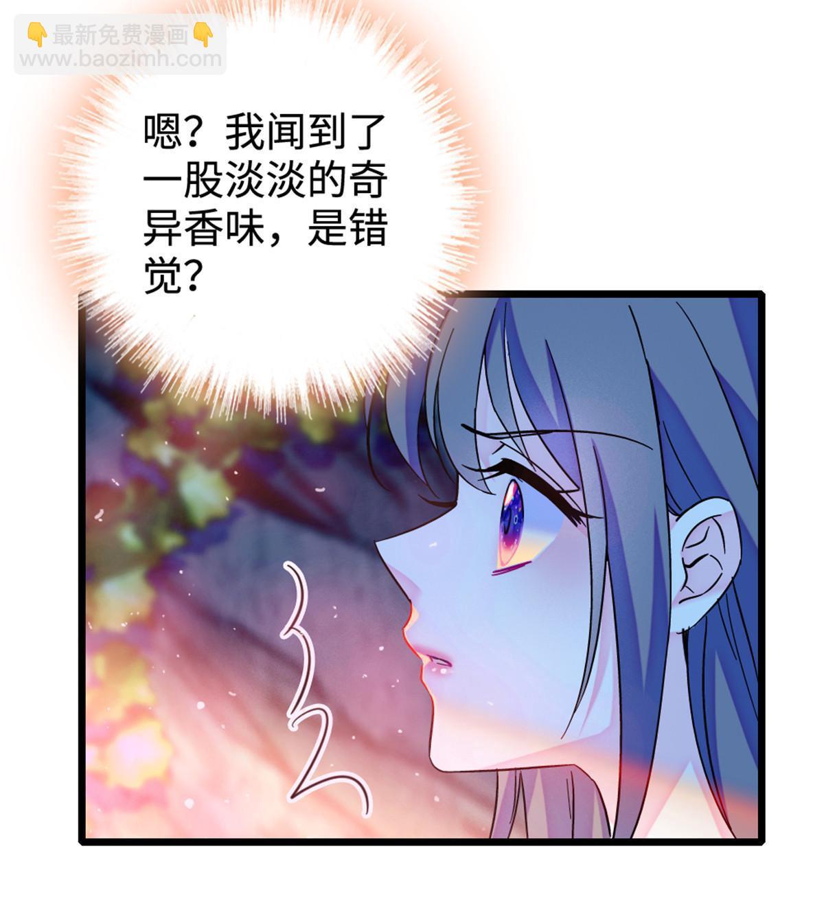 115 伊舞之舞(1/2)-第116话